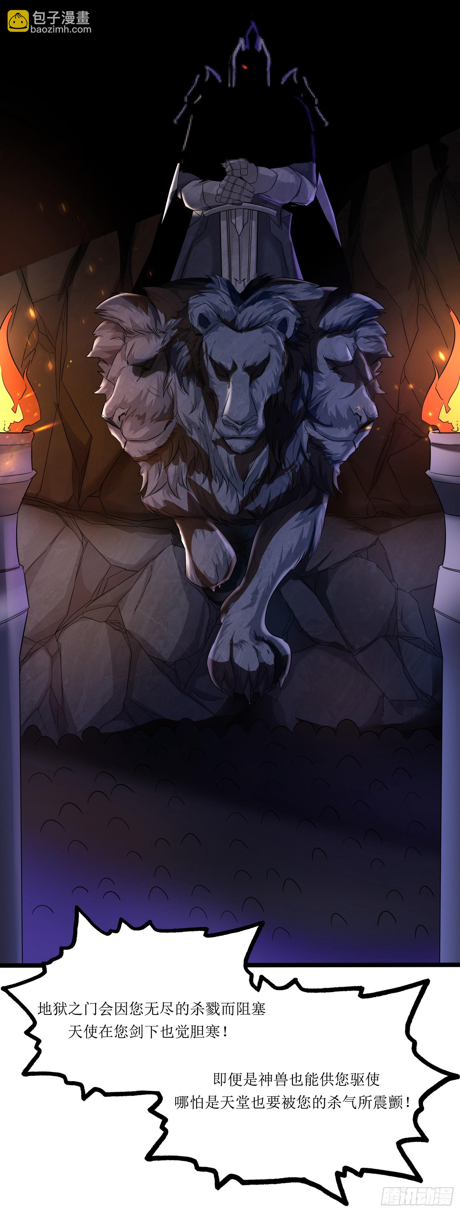 56.公主和王子-第58话