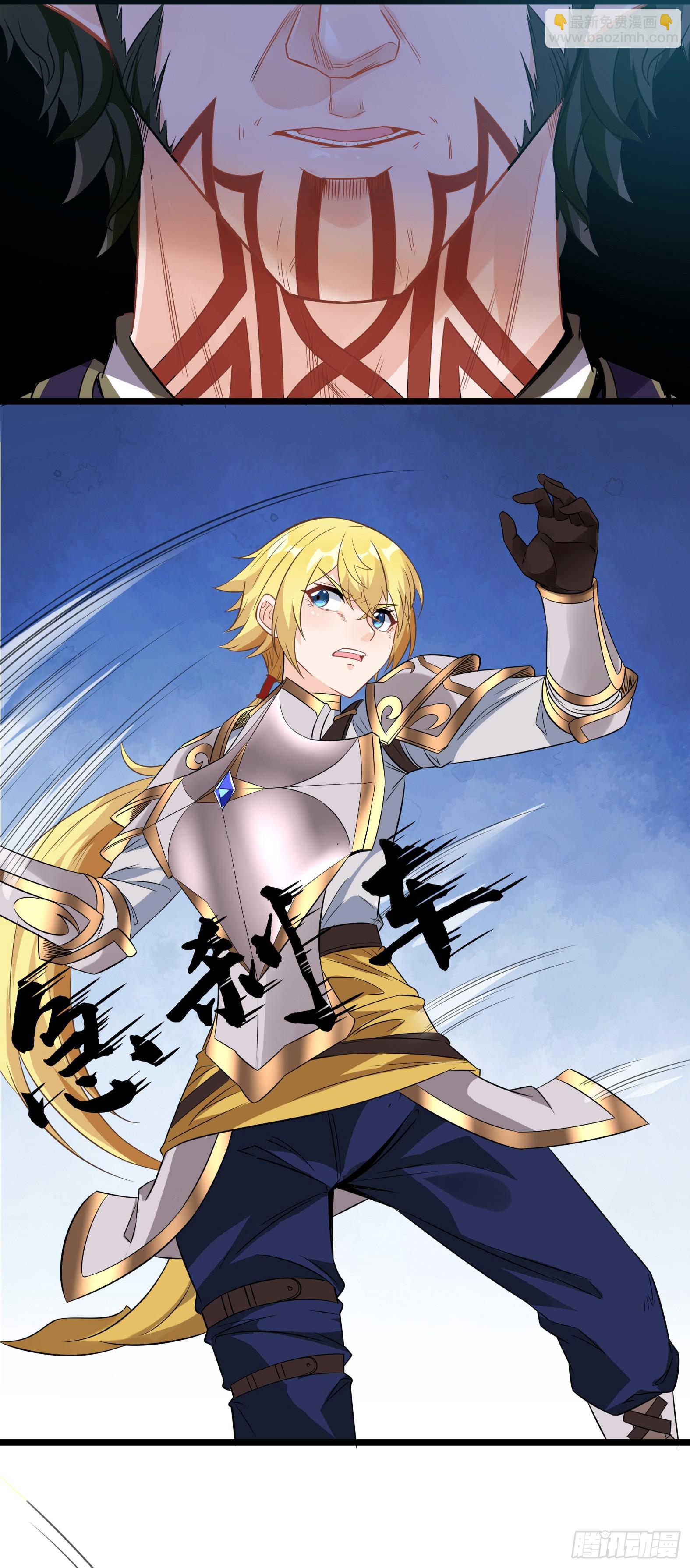 56.公主和王子-第58话