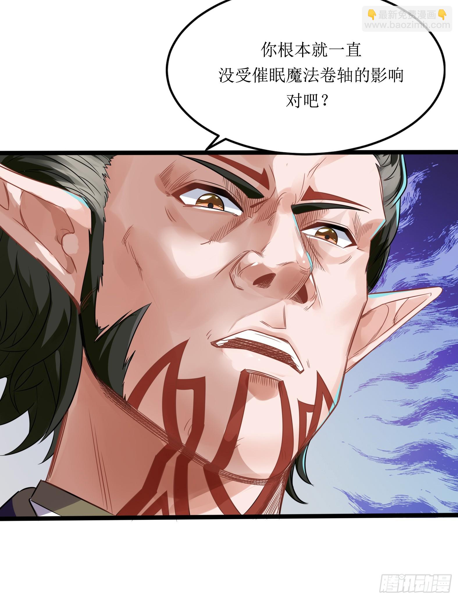 56.公主和王子-第58话