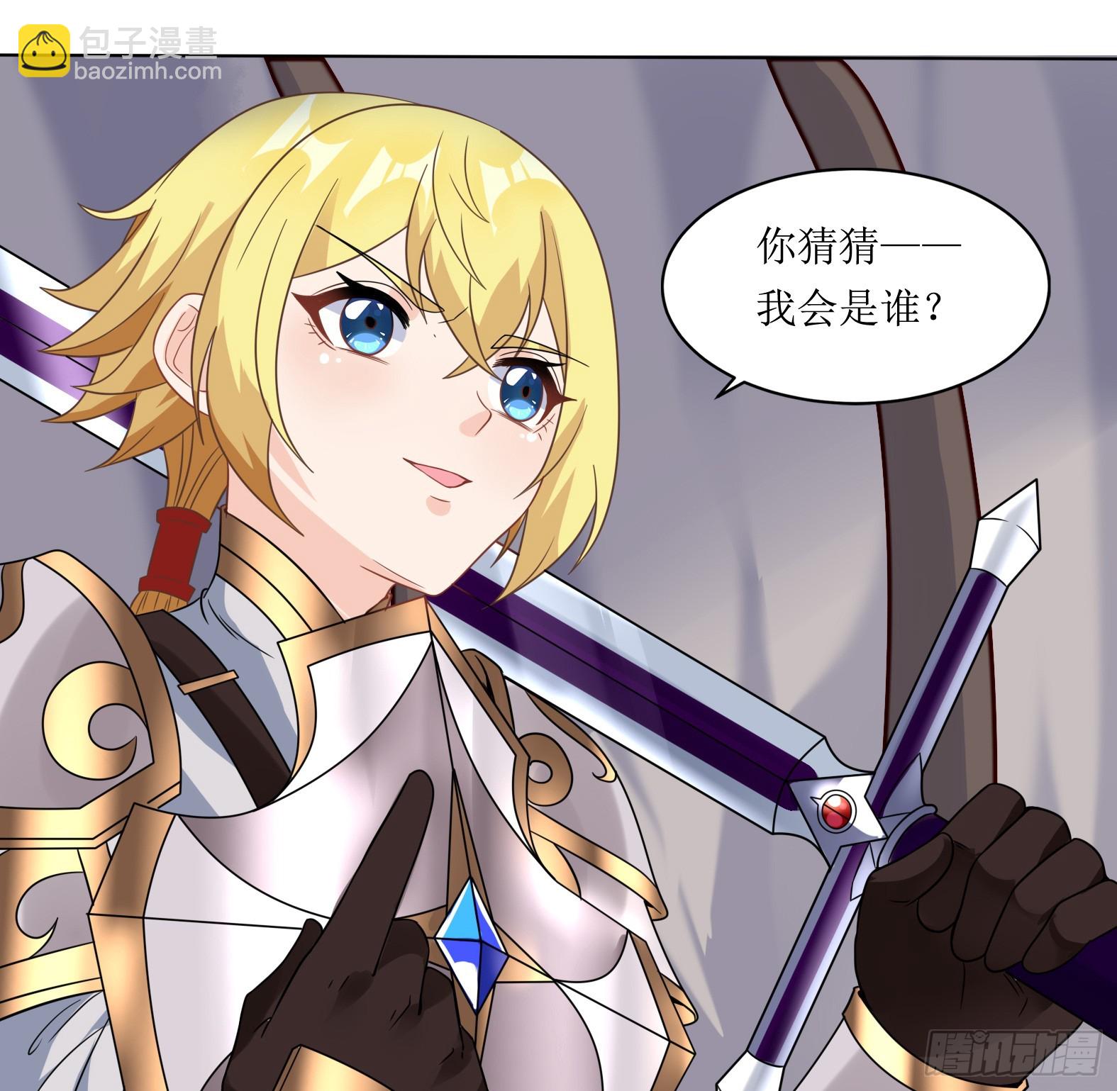 56.公主和王子-第58话