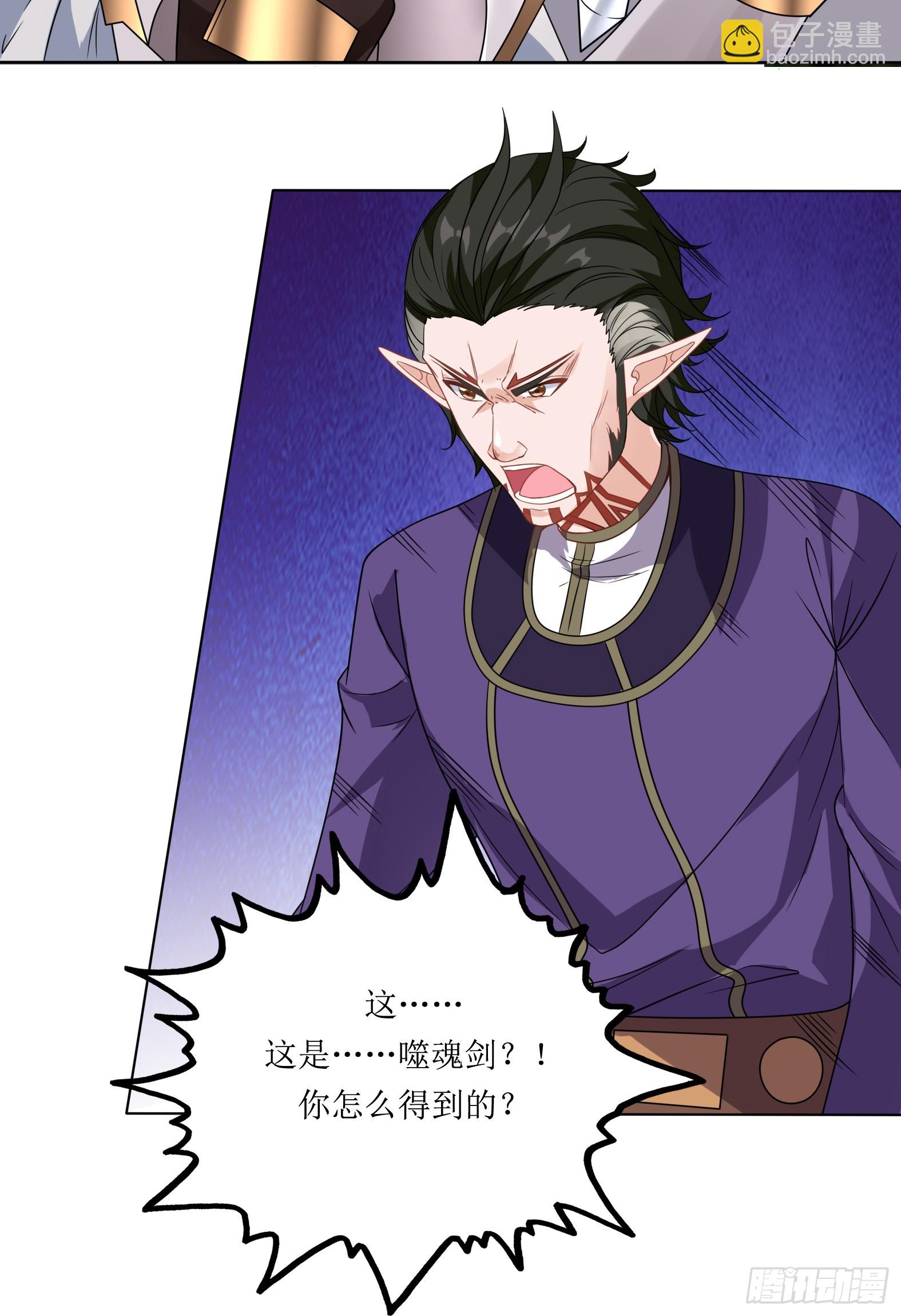 56.公主和王子-第58话