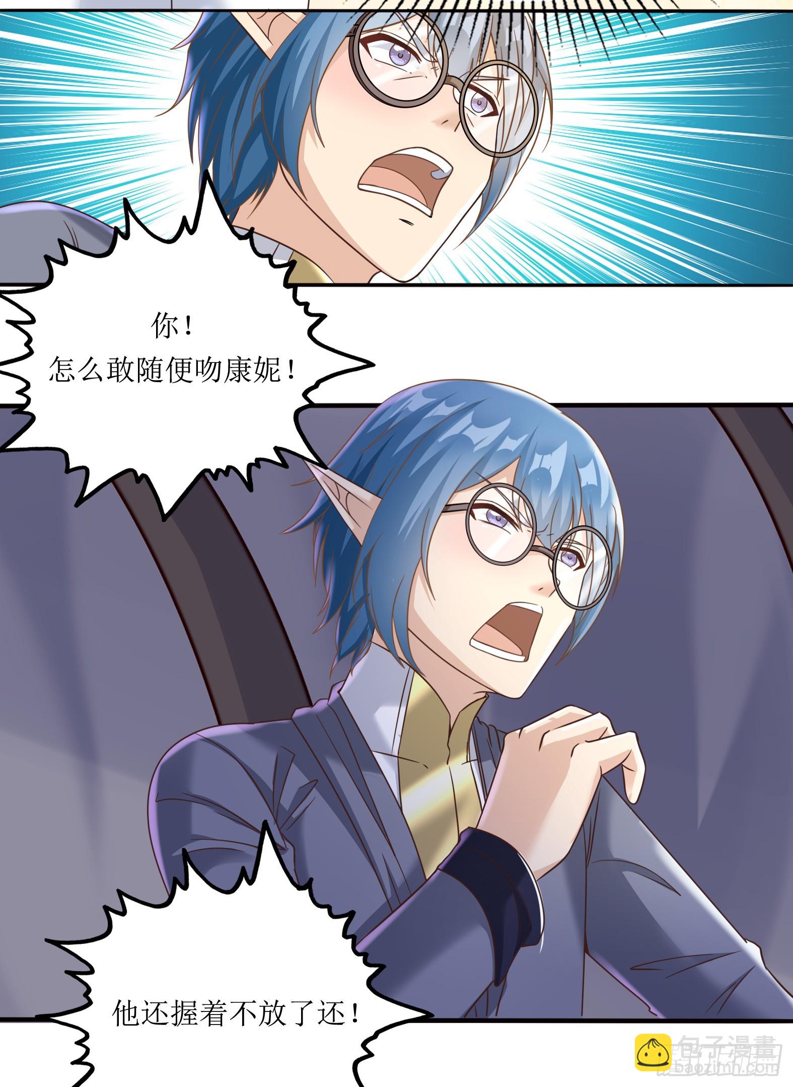 56.公主和王子-第58话