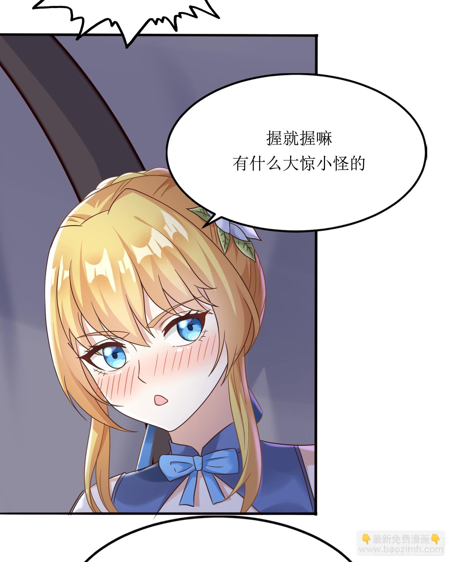 56.公主和王子-第58话