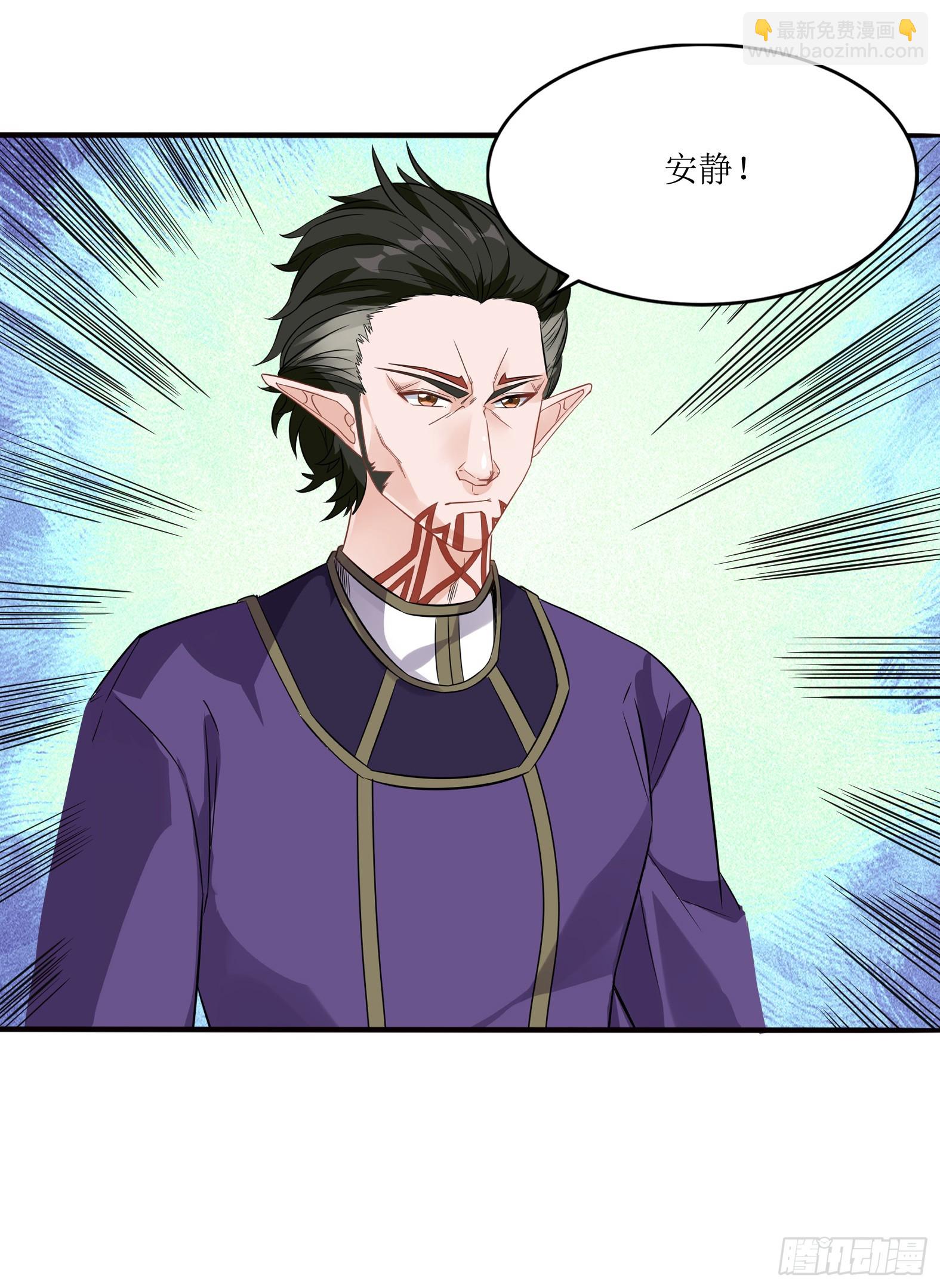 56.公主和王子-第58话