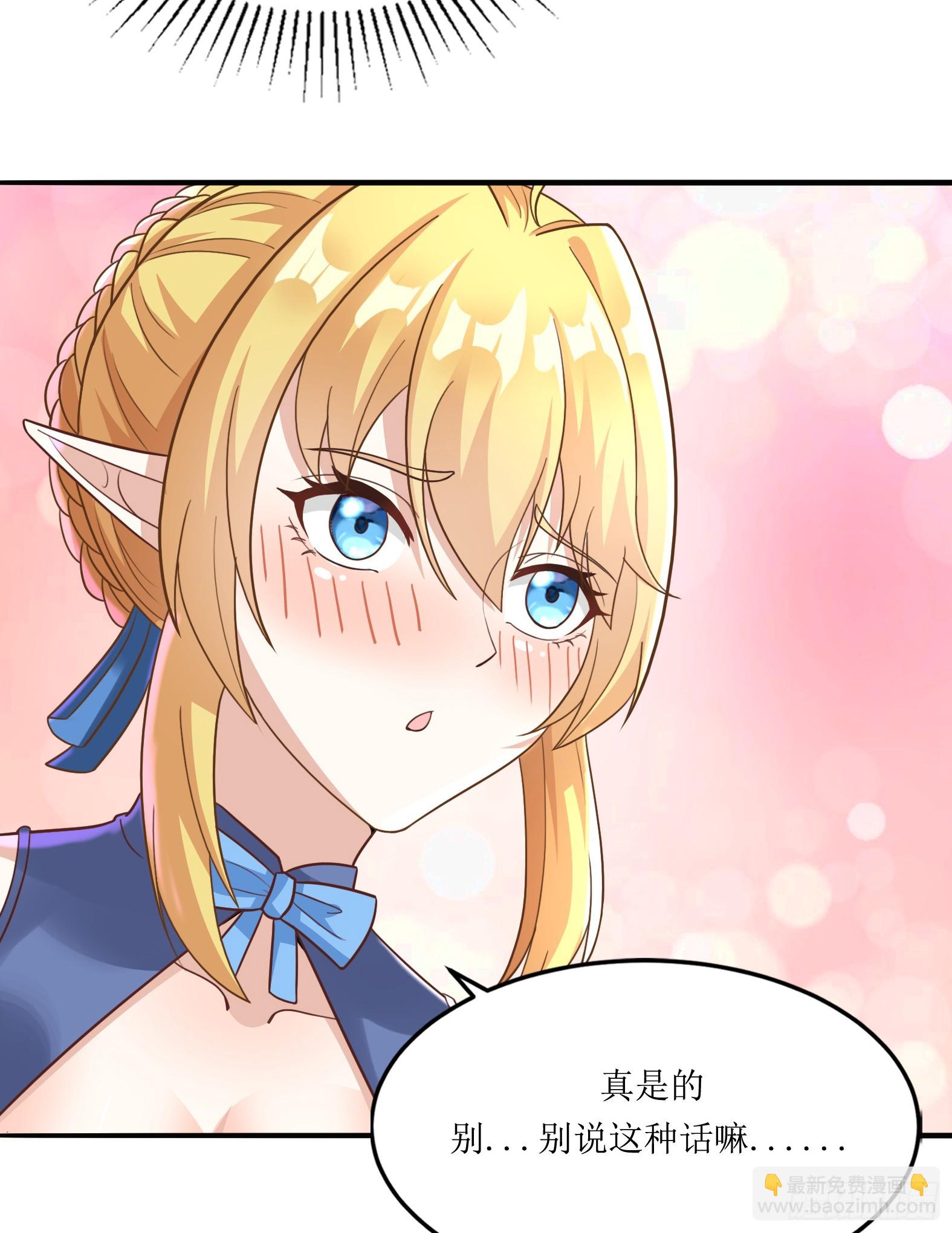 56.公主和王子-第58话