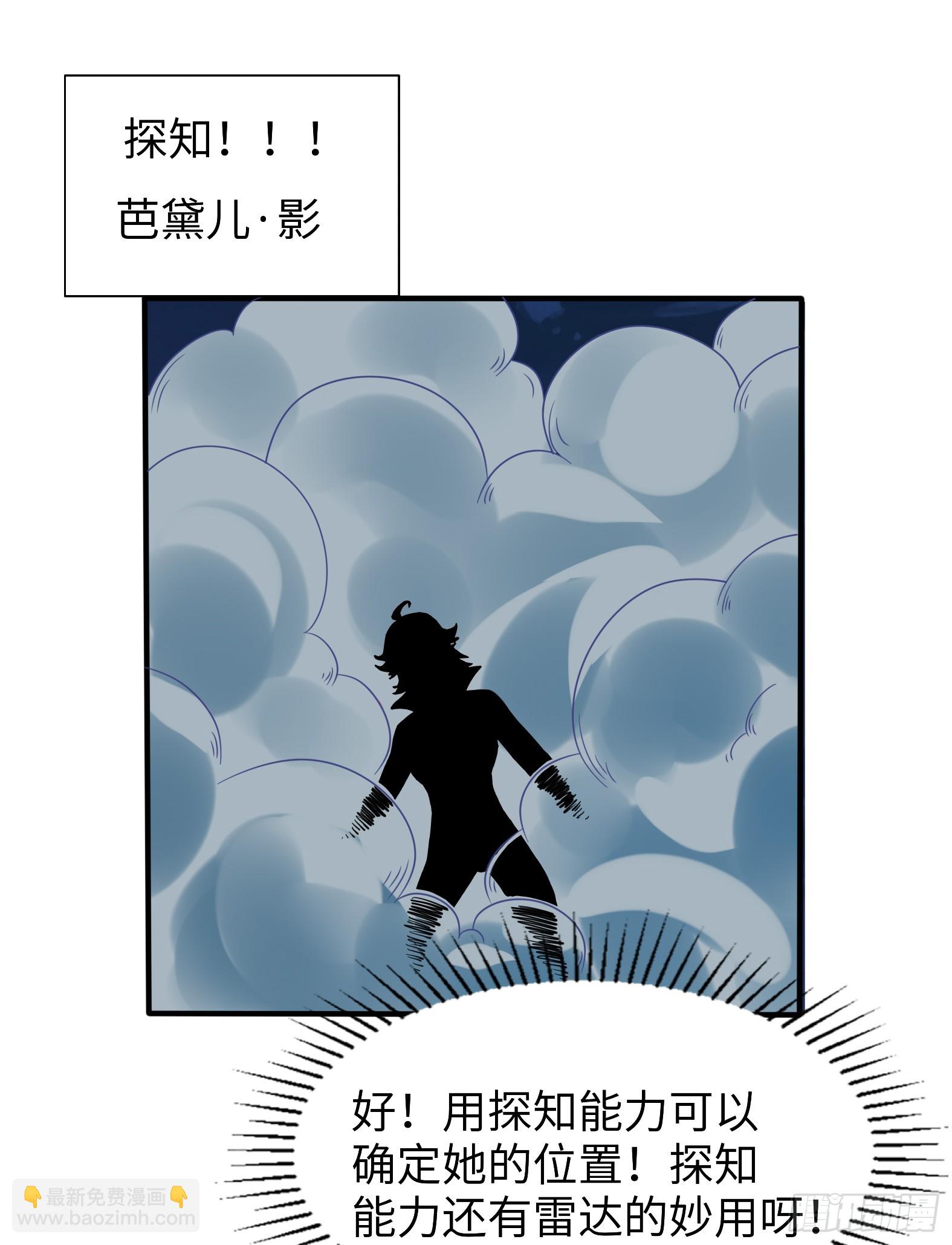 58.聪明人竟是我自己(1/2)-第60话