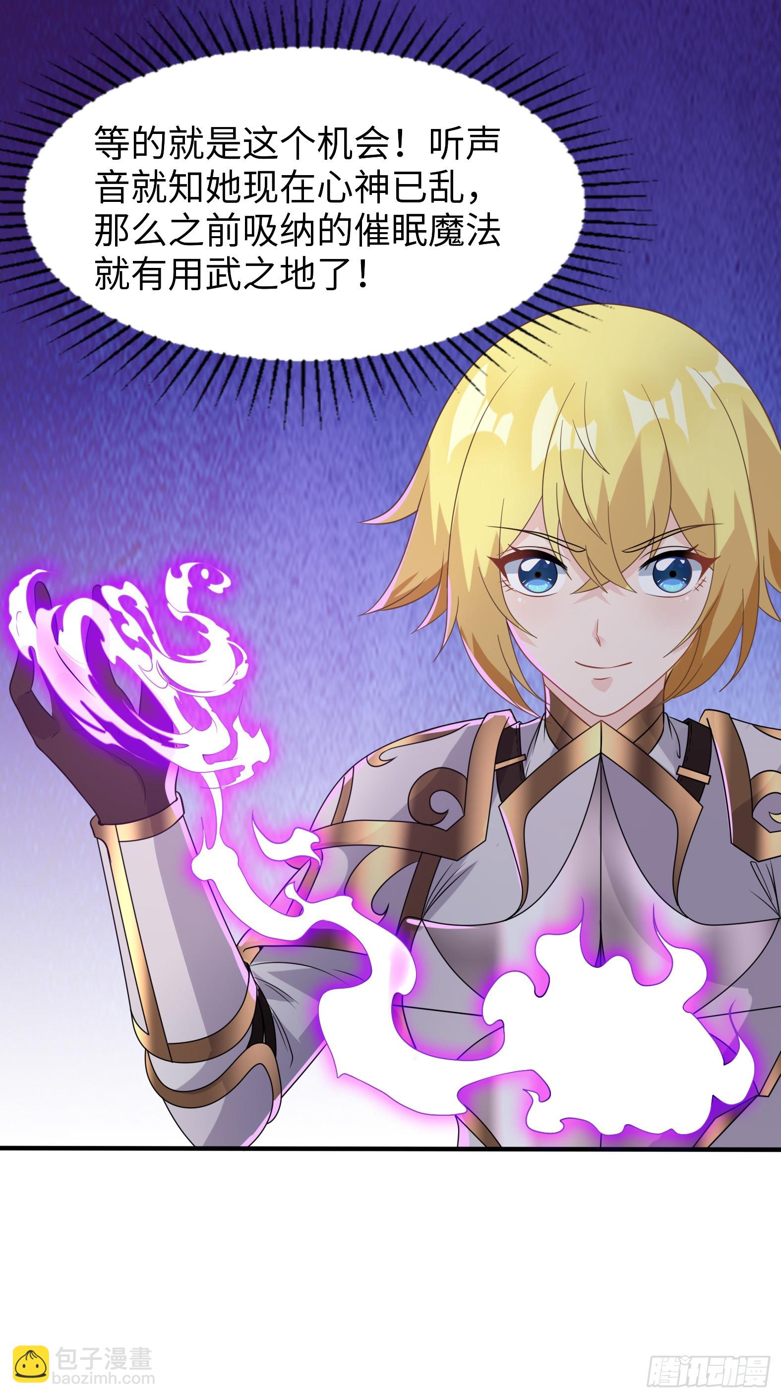 58.聪明人竟是我自己(1/2)-第60话