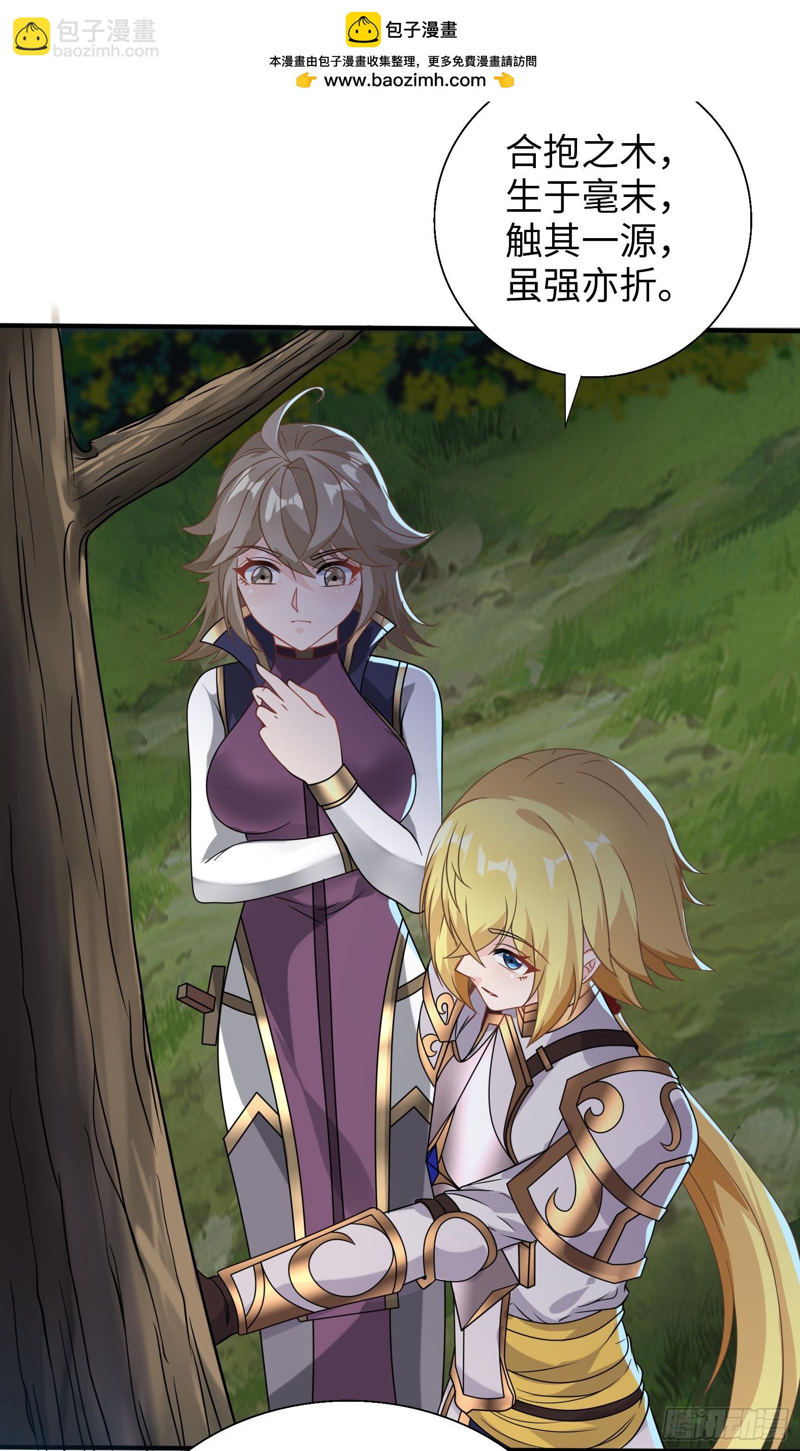 58.聪明人竟是我自己(1/2)-第60话