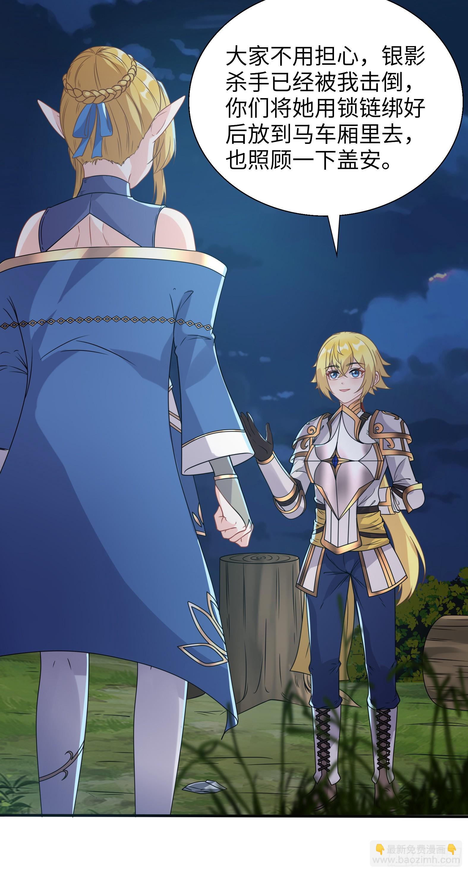 58.聪明人竟是我自己(1/2)-第60话