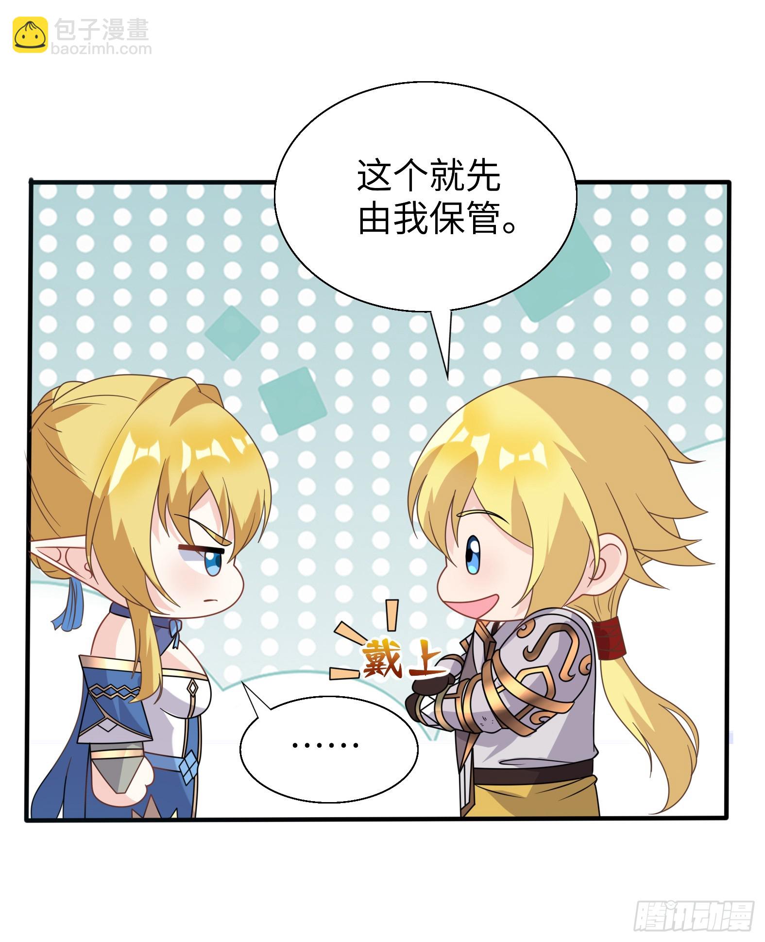 58.聪明人竟是我自己(1/2)-第60话