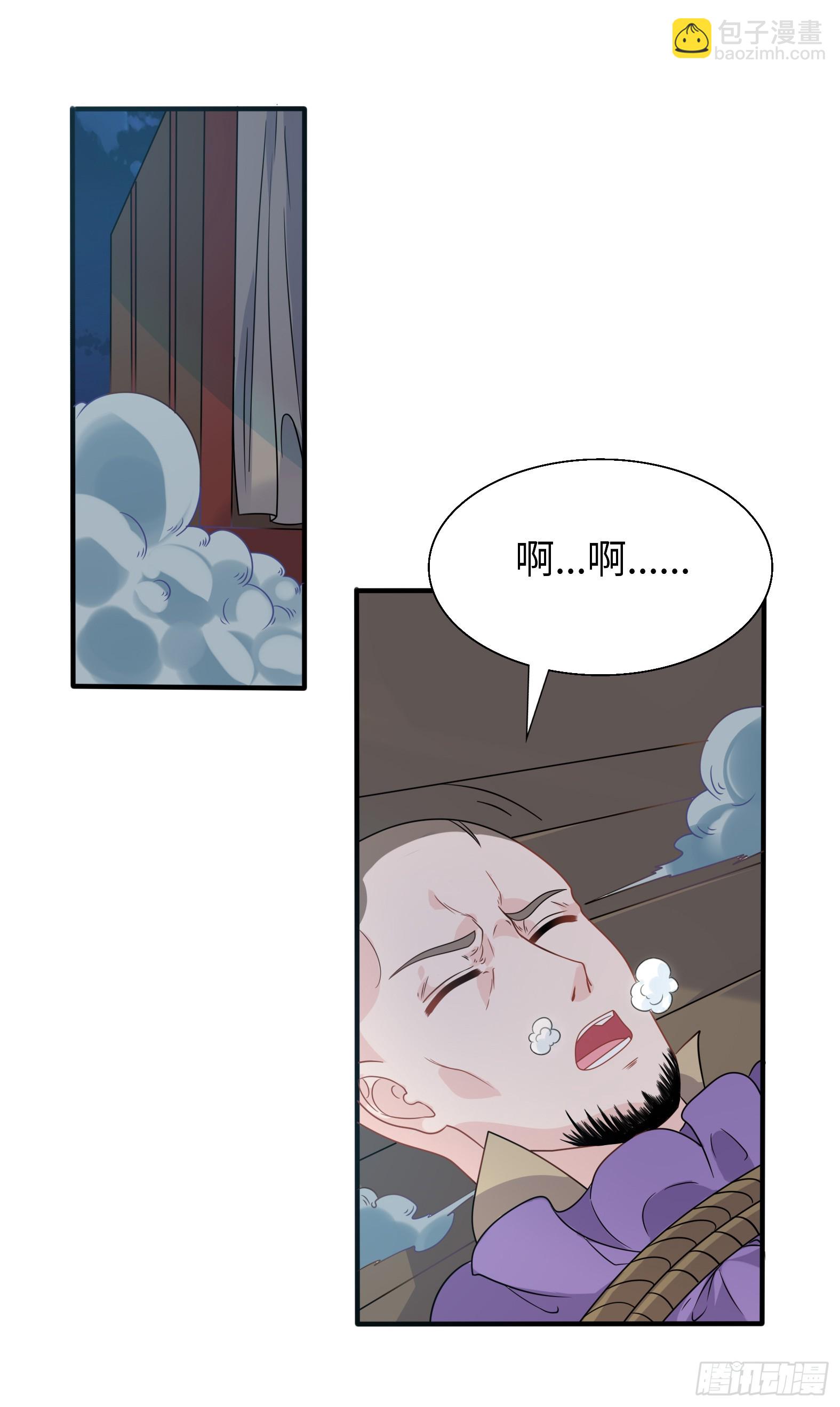 58.聪明人竟是我自己(1/2)-第60话