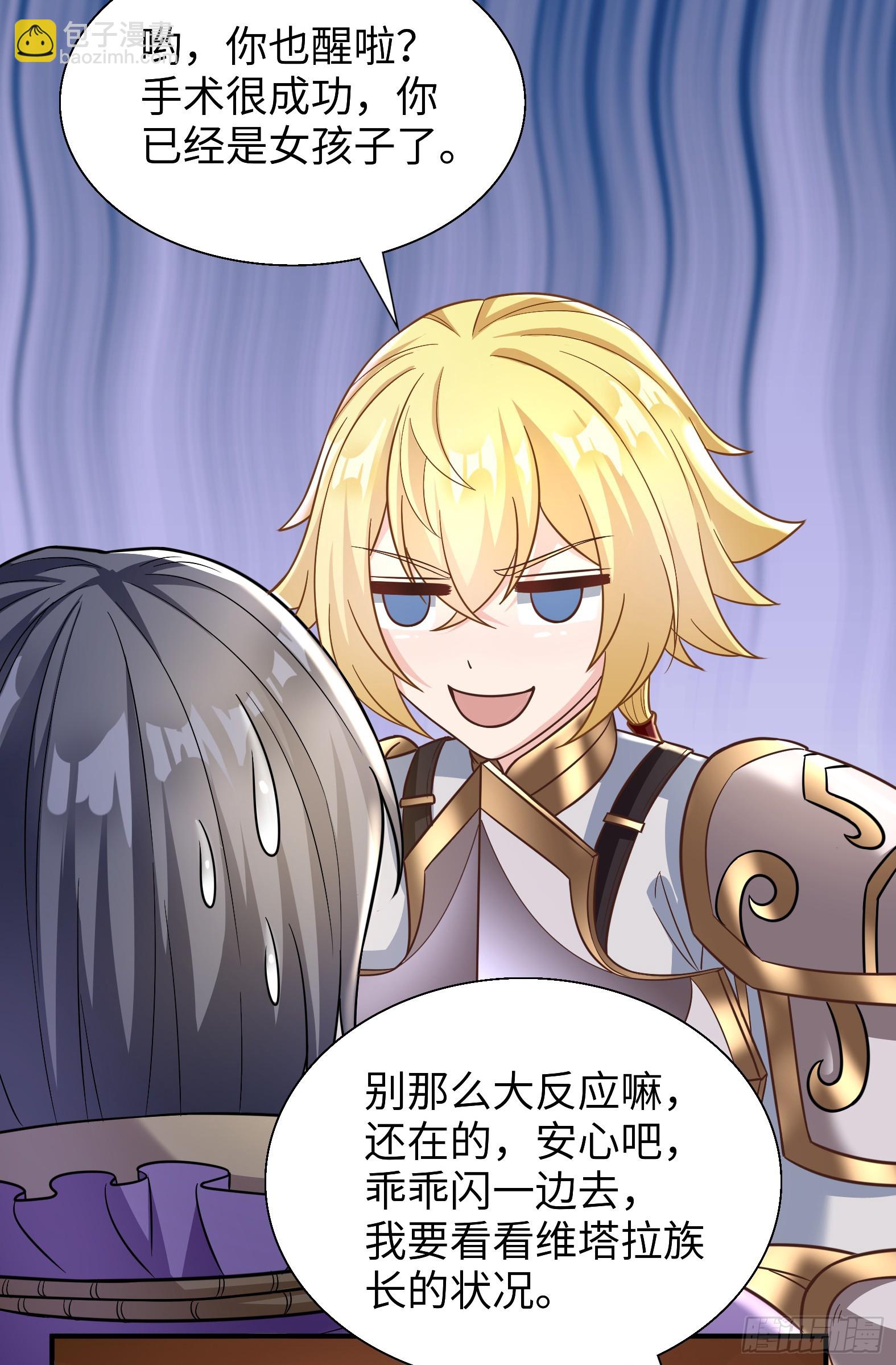 58.聪明人竟是我自己(1/2)-第60话