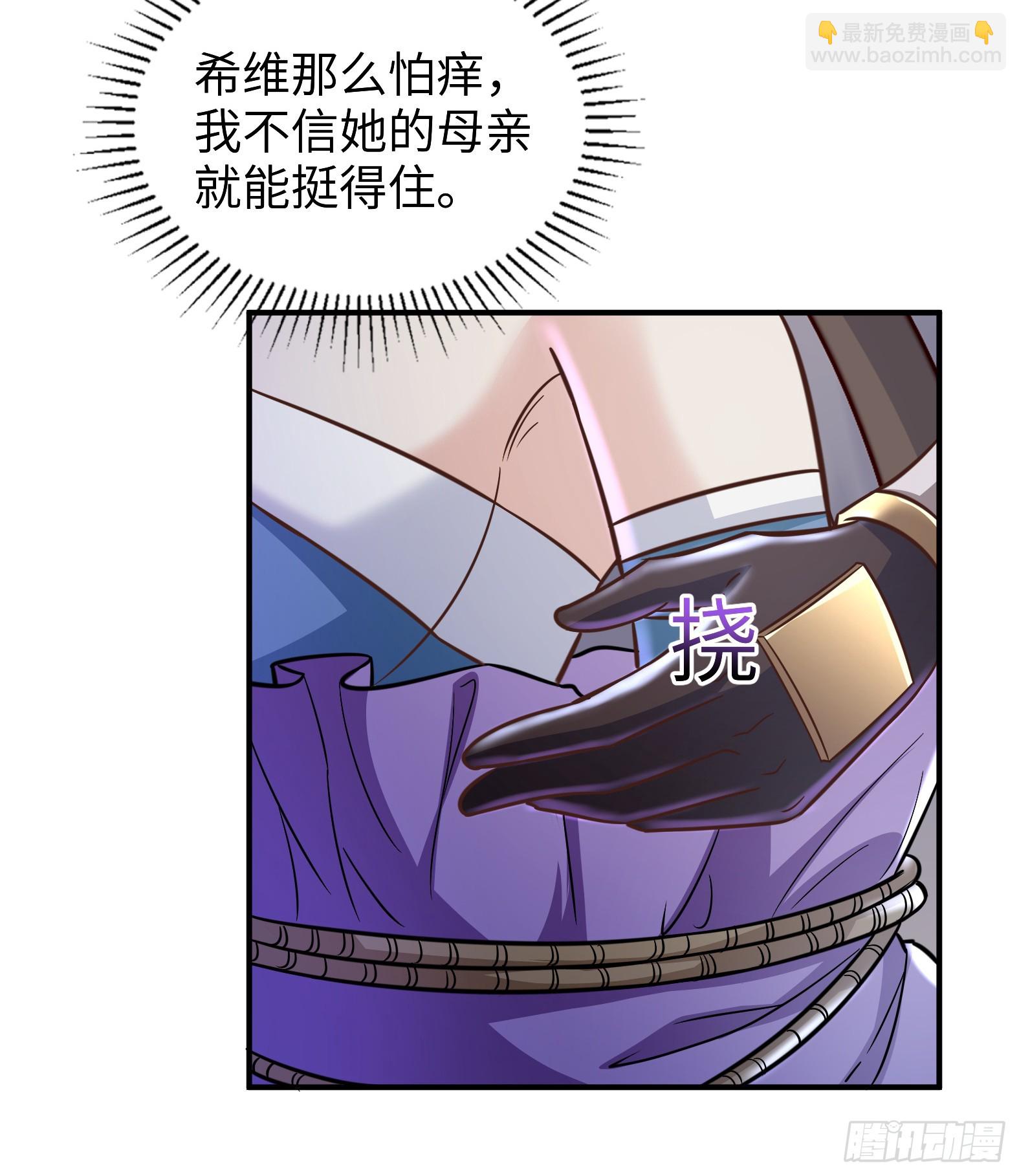 58.聪明人竟是我自己(1/2)-第60话