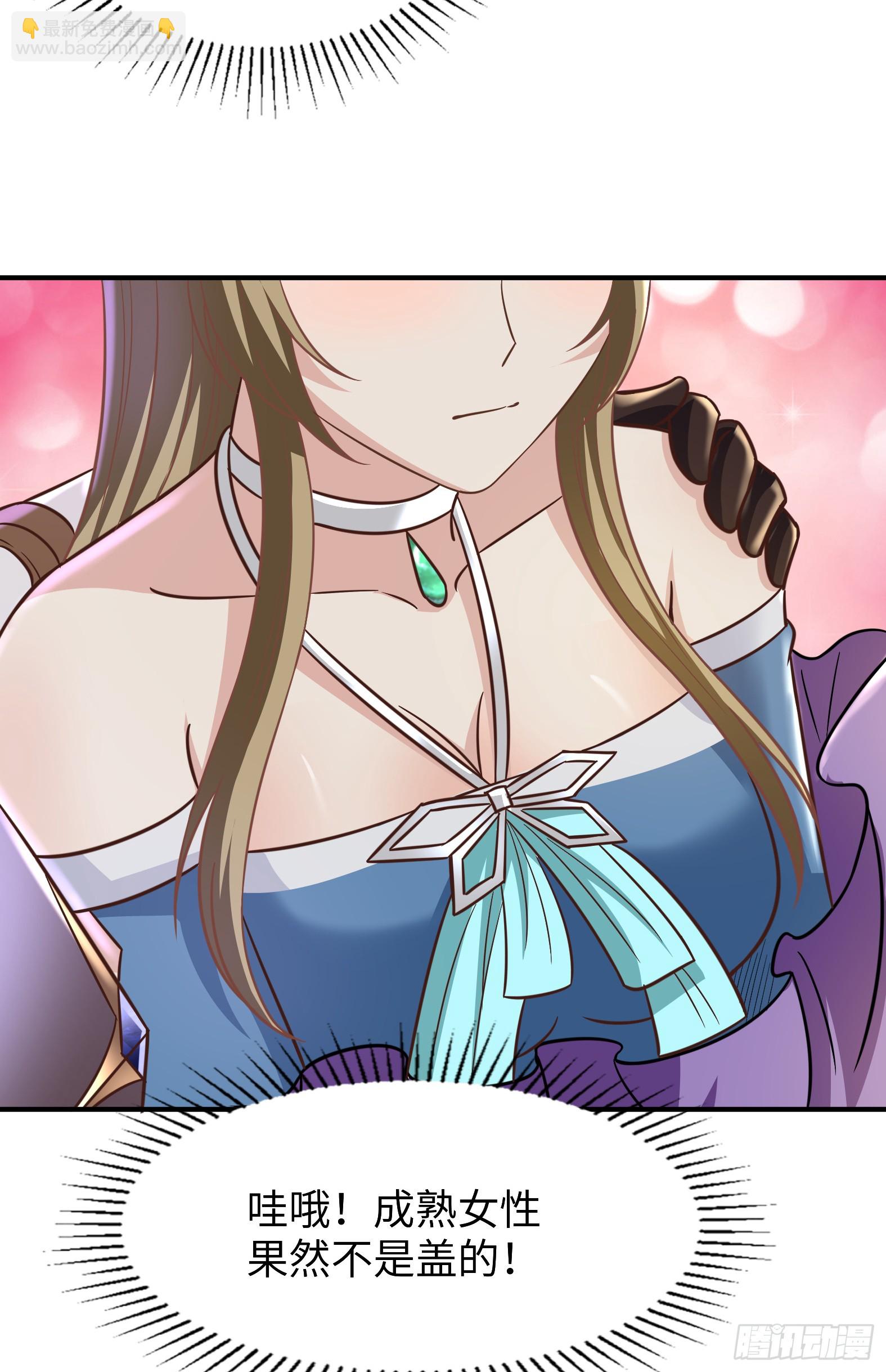 58.聪明人竟是我自己(1/2)-第60话