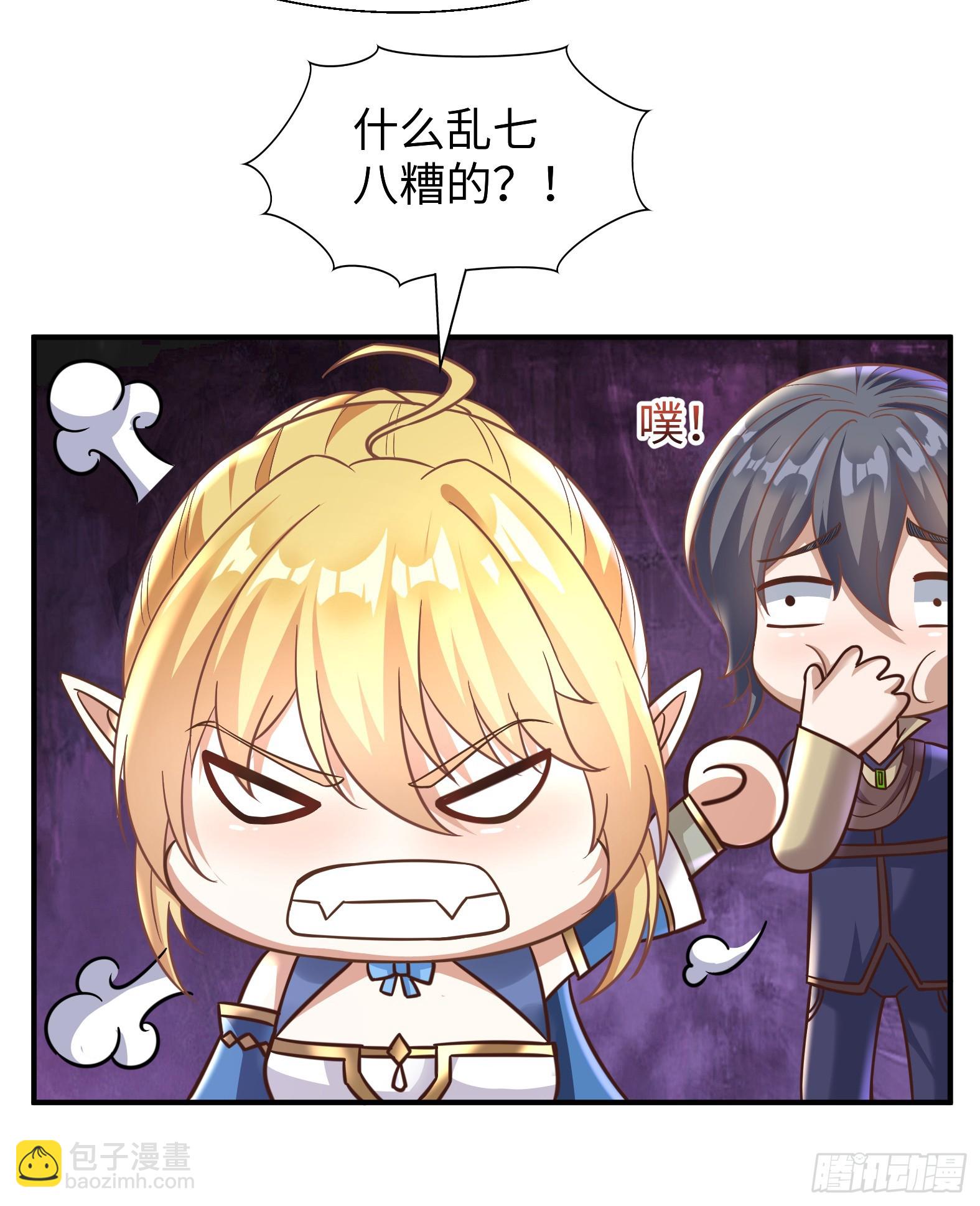 58.聪明人竟是我自己(1/2)-第60话