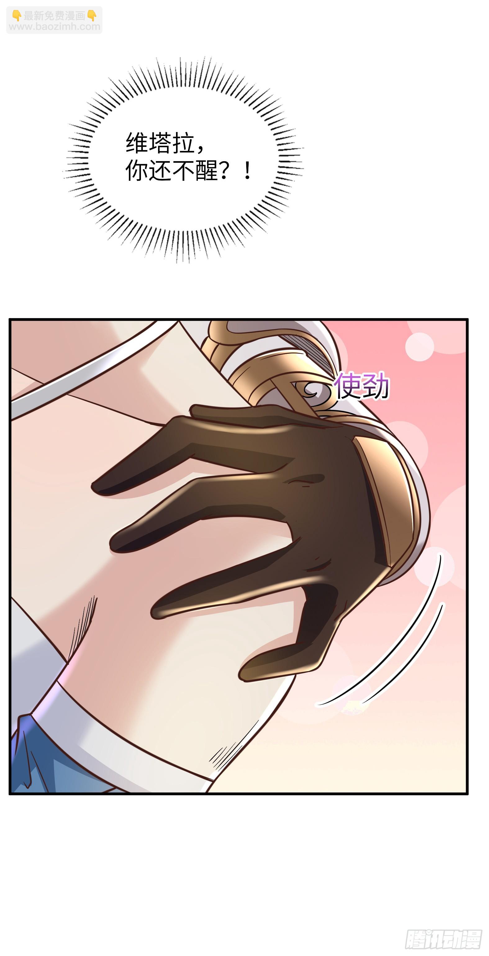 58.聪明人竟是我自己(1/2)-第60话