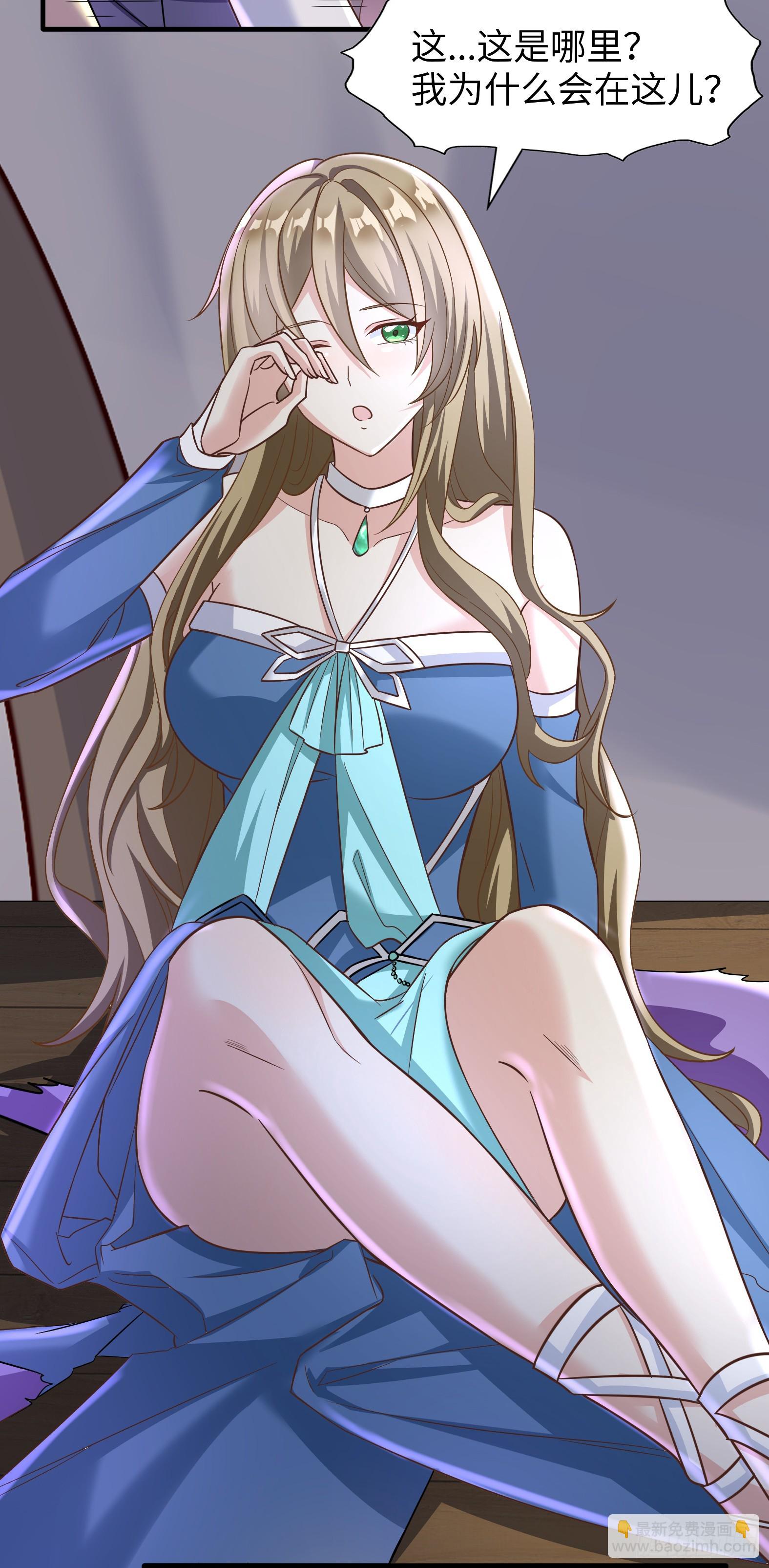 58.聪明人竟是我自己(1/2)-第60话