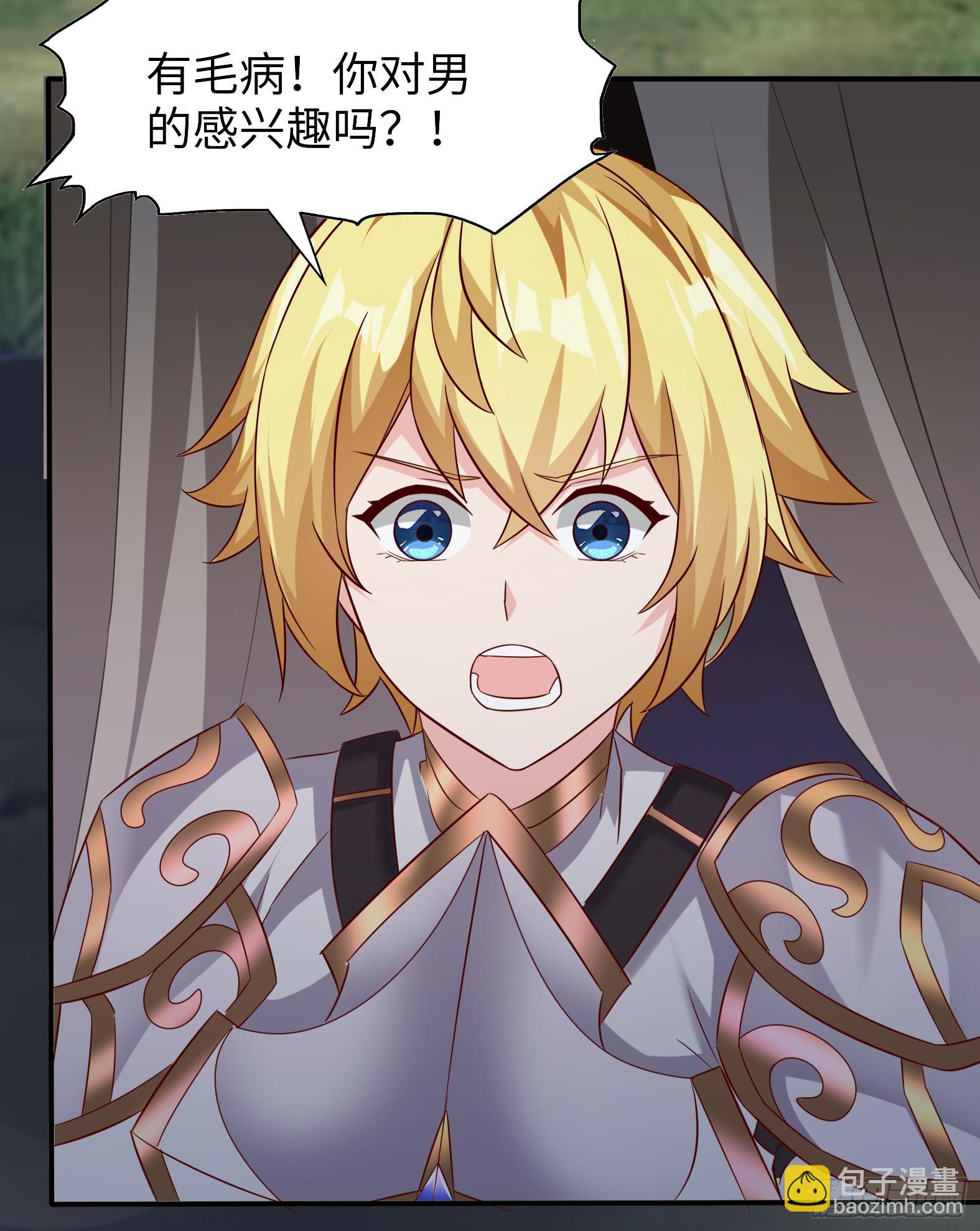 58.聪明人竟是我自己(1/2)-第60话