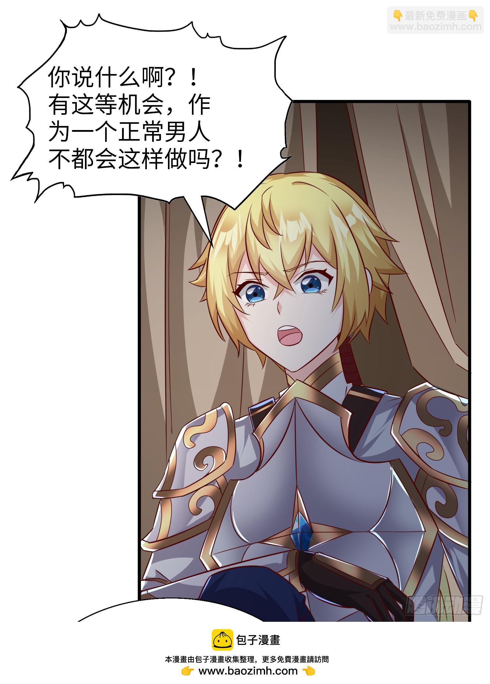 58.聪明人竟是我自己(1/2)-第60话