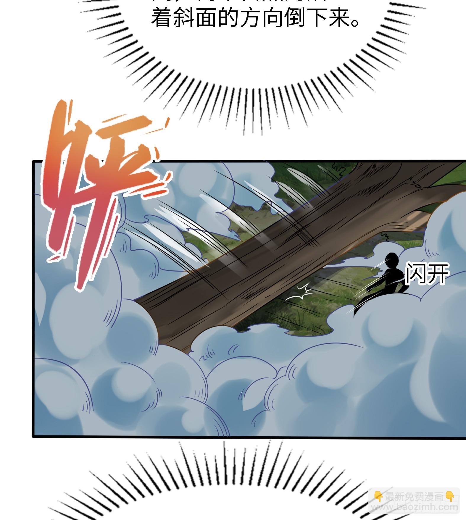 58.聪明人竟是我自己(1/2)-第60话