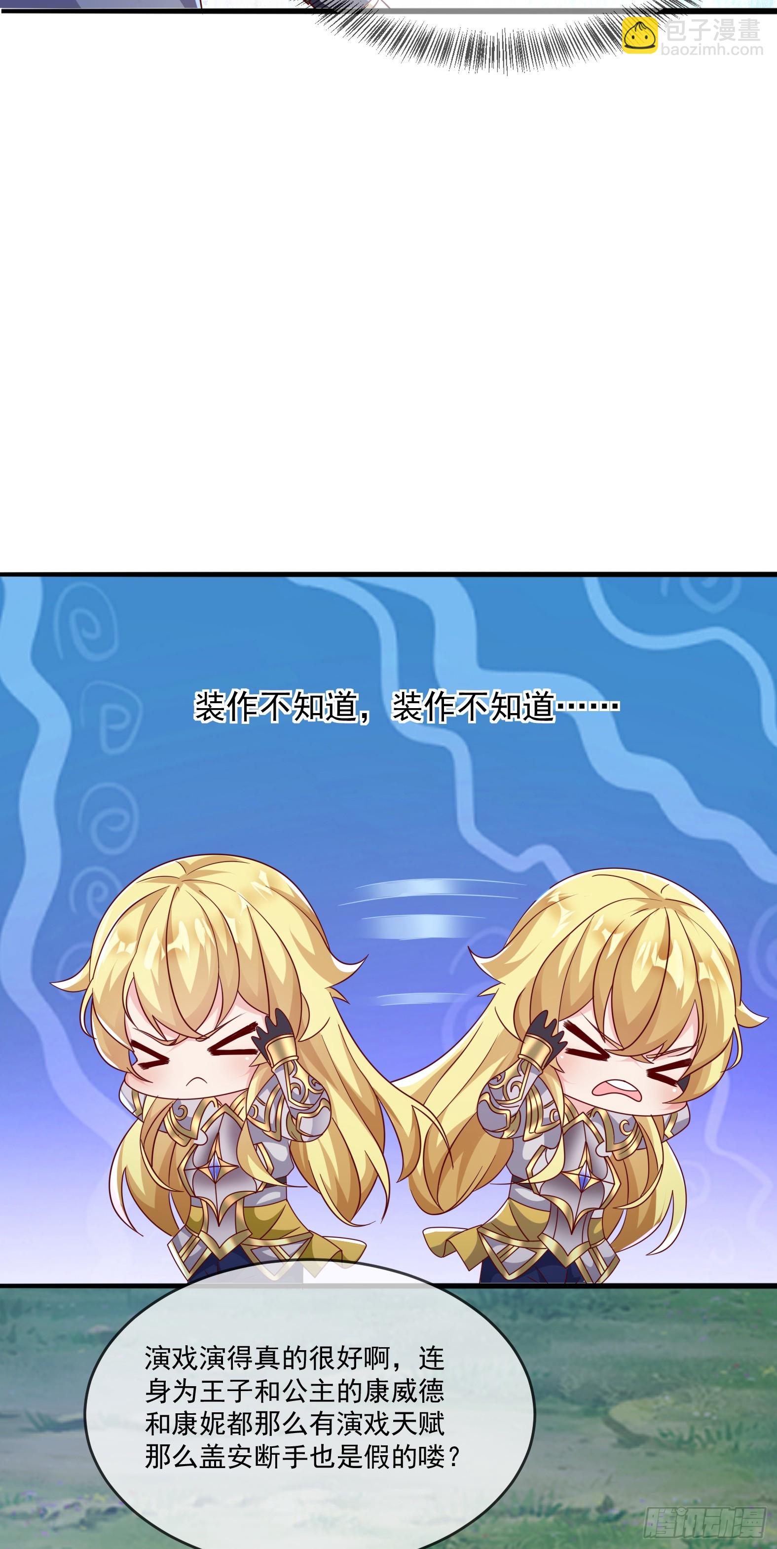 60.我有一根大棒(1/2)-第62话