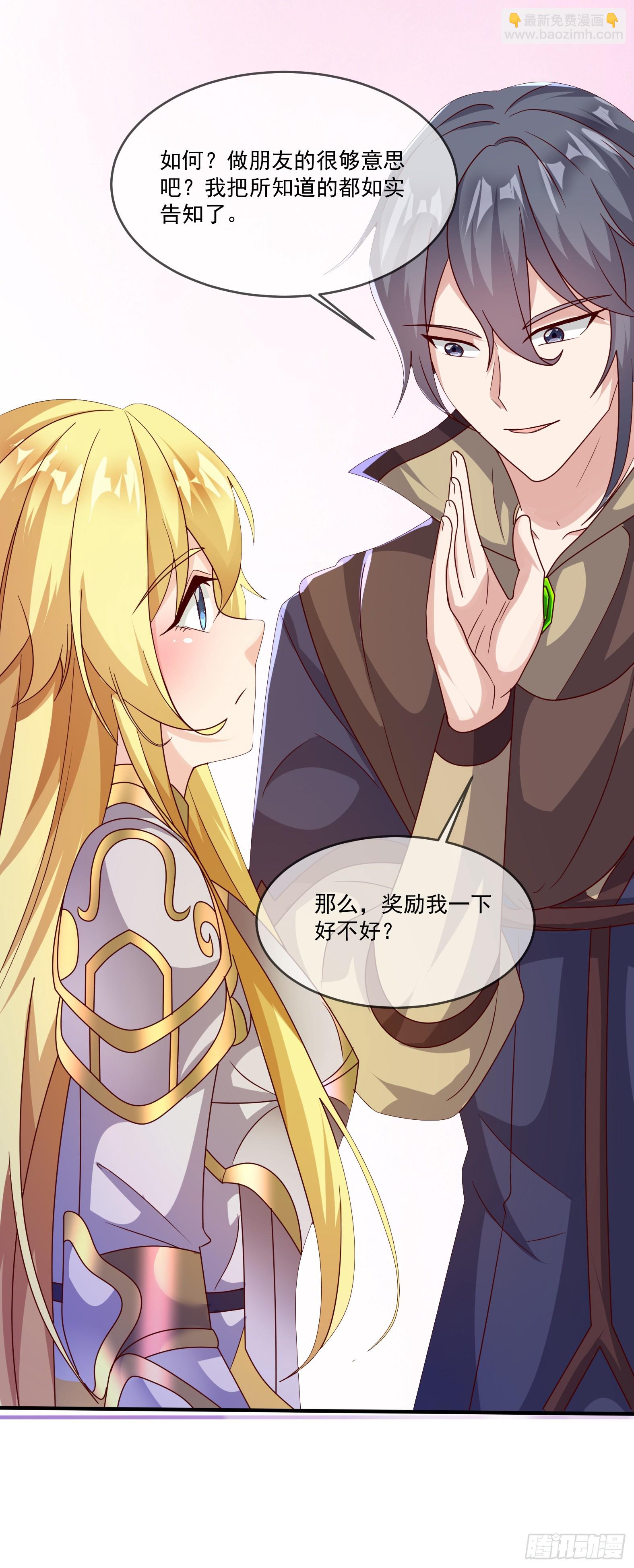 60.我有一根大棒(1/2)-第62话