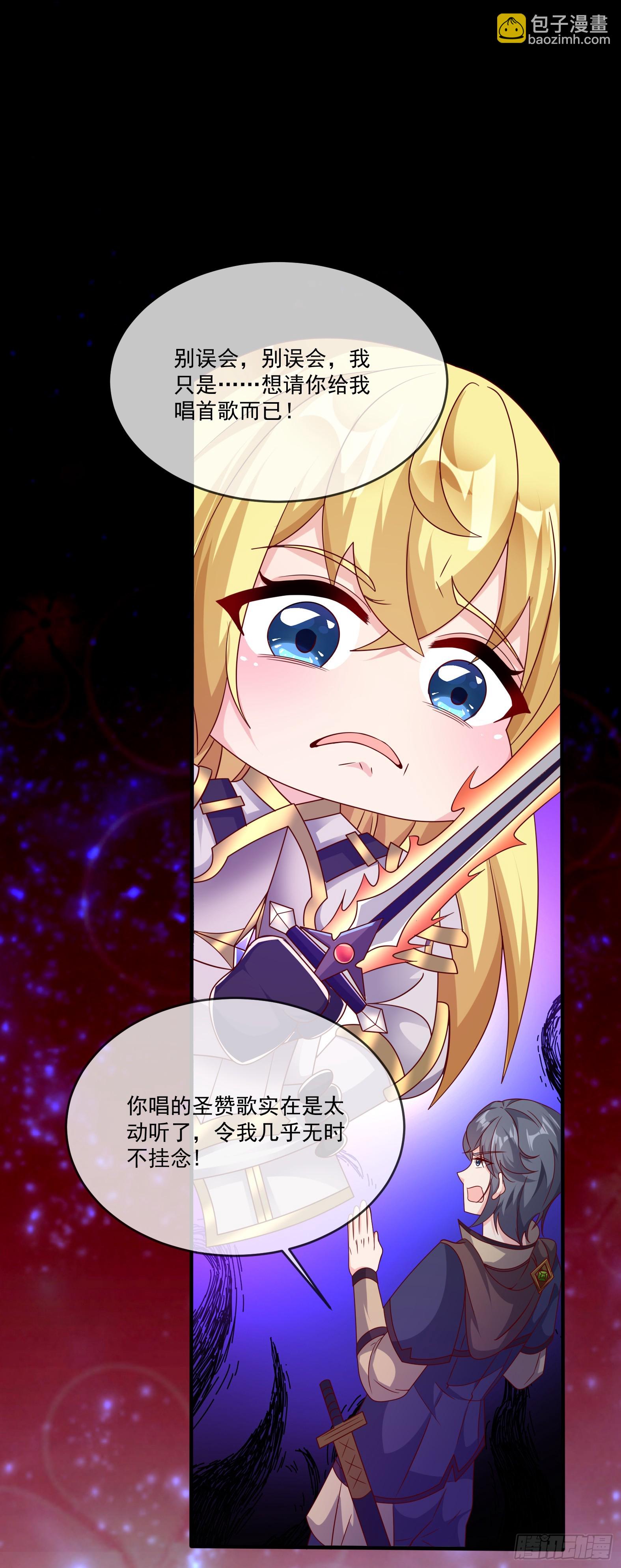 60.我有一根大棒(1/2)-第62话