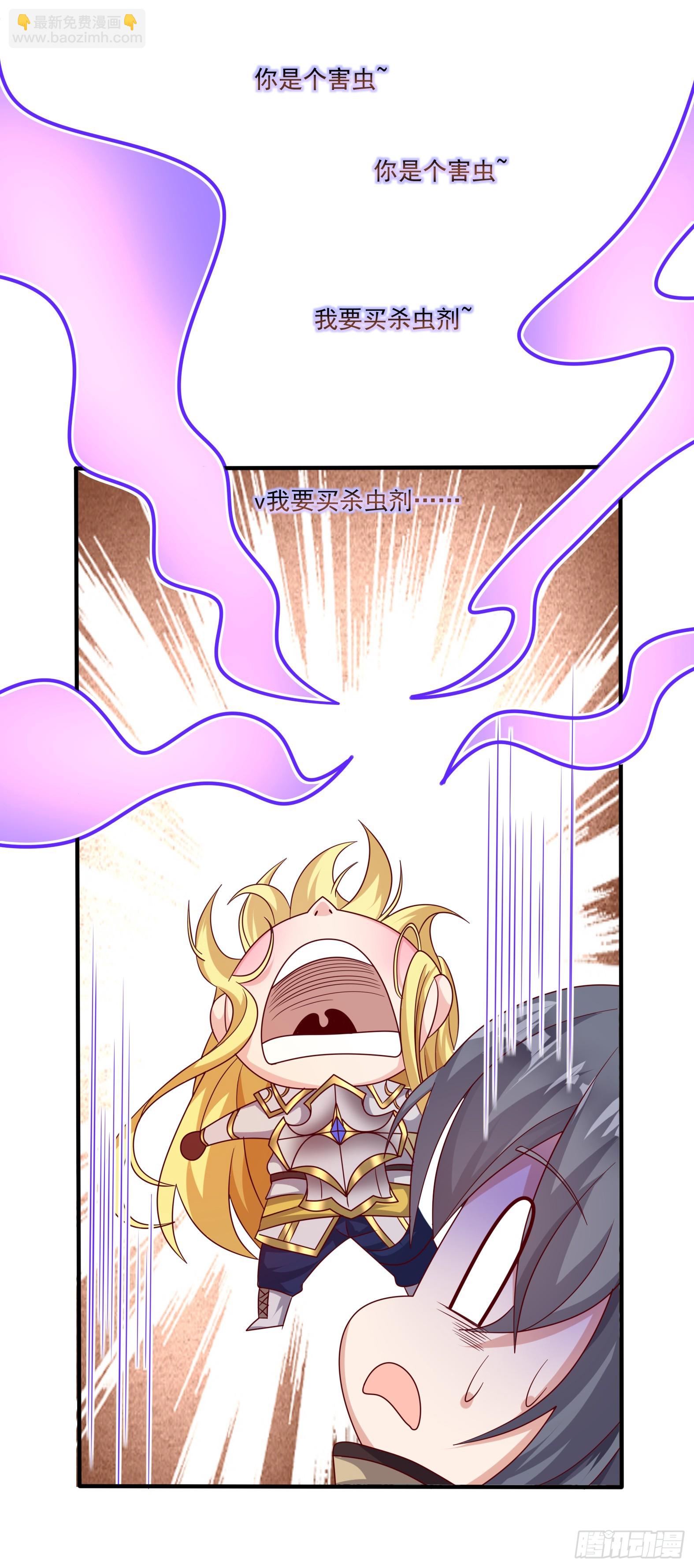 60.我有一根大棒(1/2)-第62话