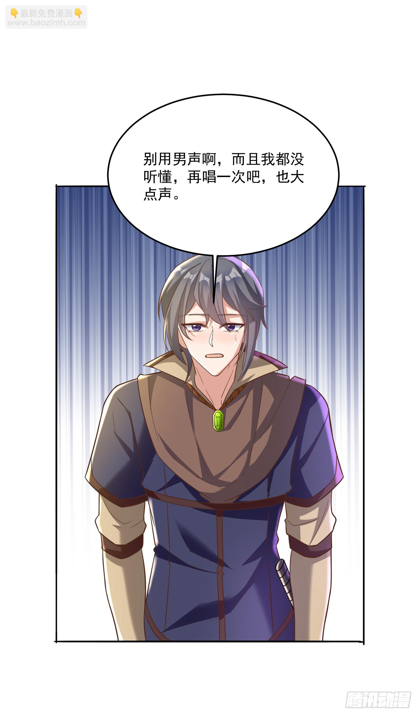 60.我有一根大棒(1/2)-第62话