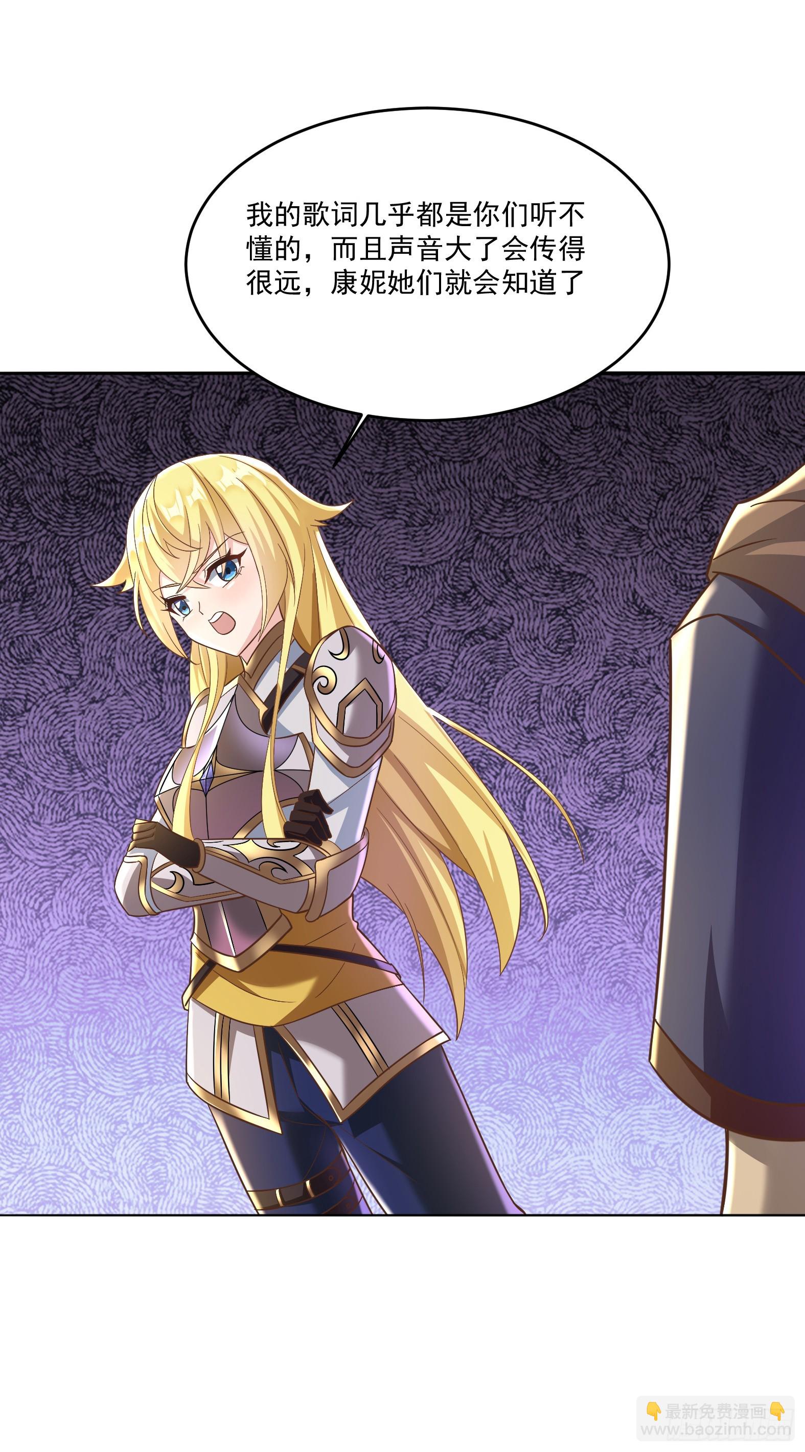 60.我有一根大棒(1/2)-第62话