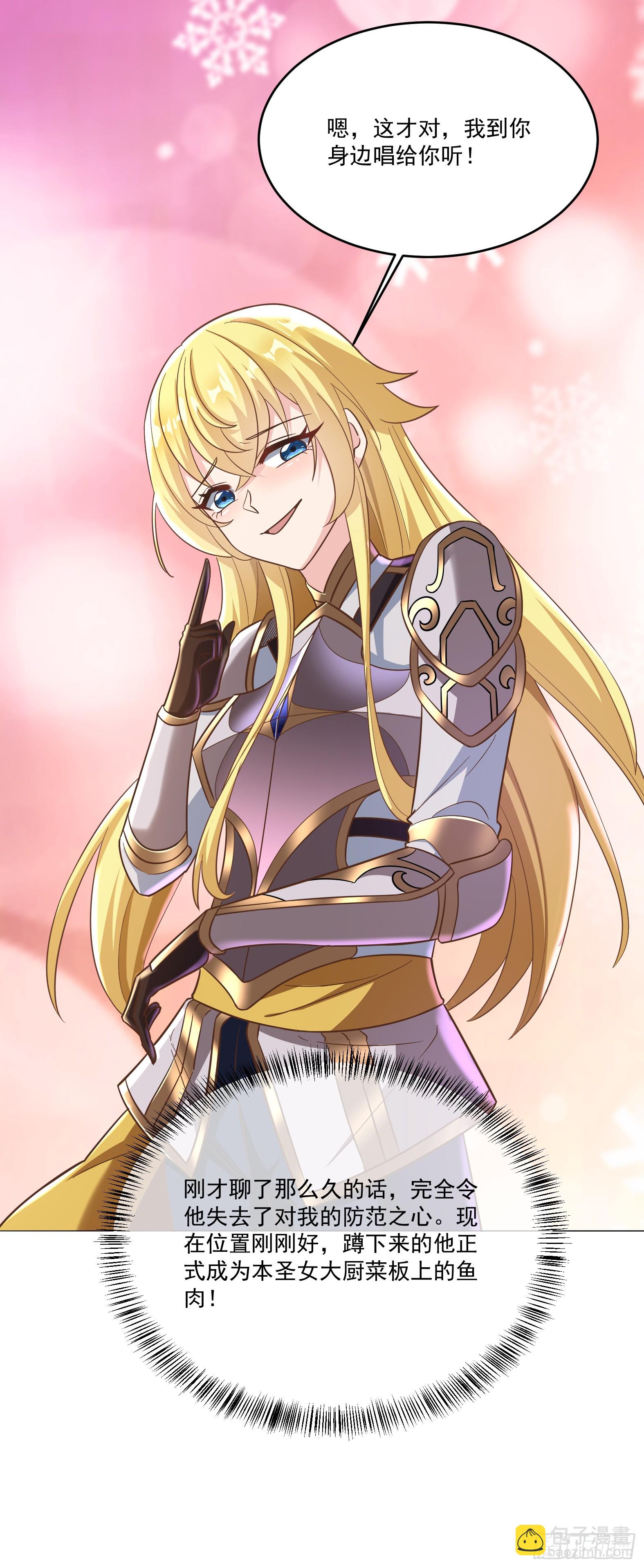 60.我有一根大棒(1/2)-第62话