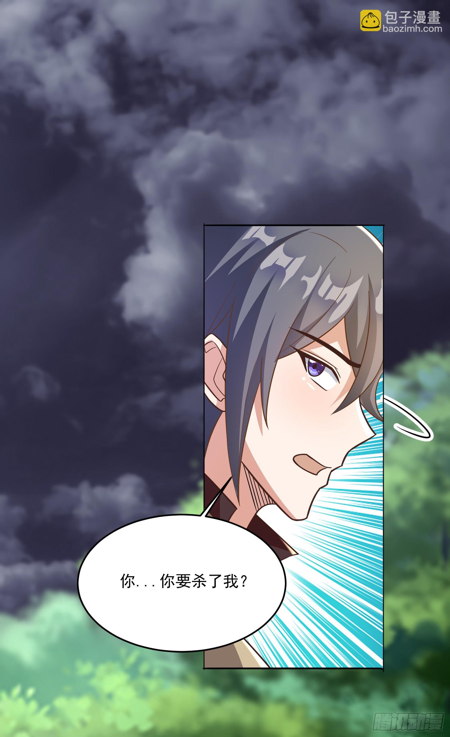 60.我有一根大棒(1/2)-第62话