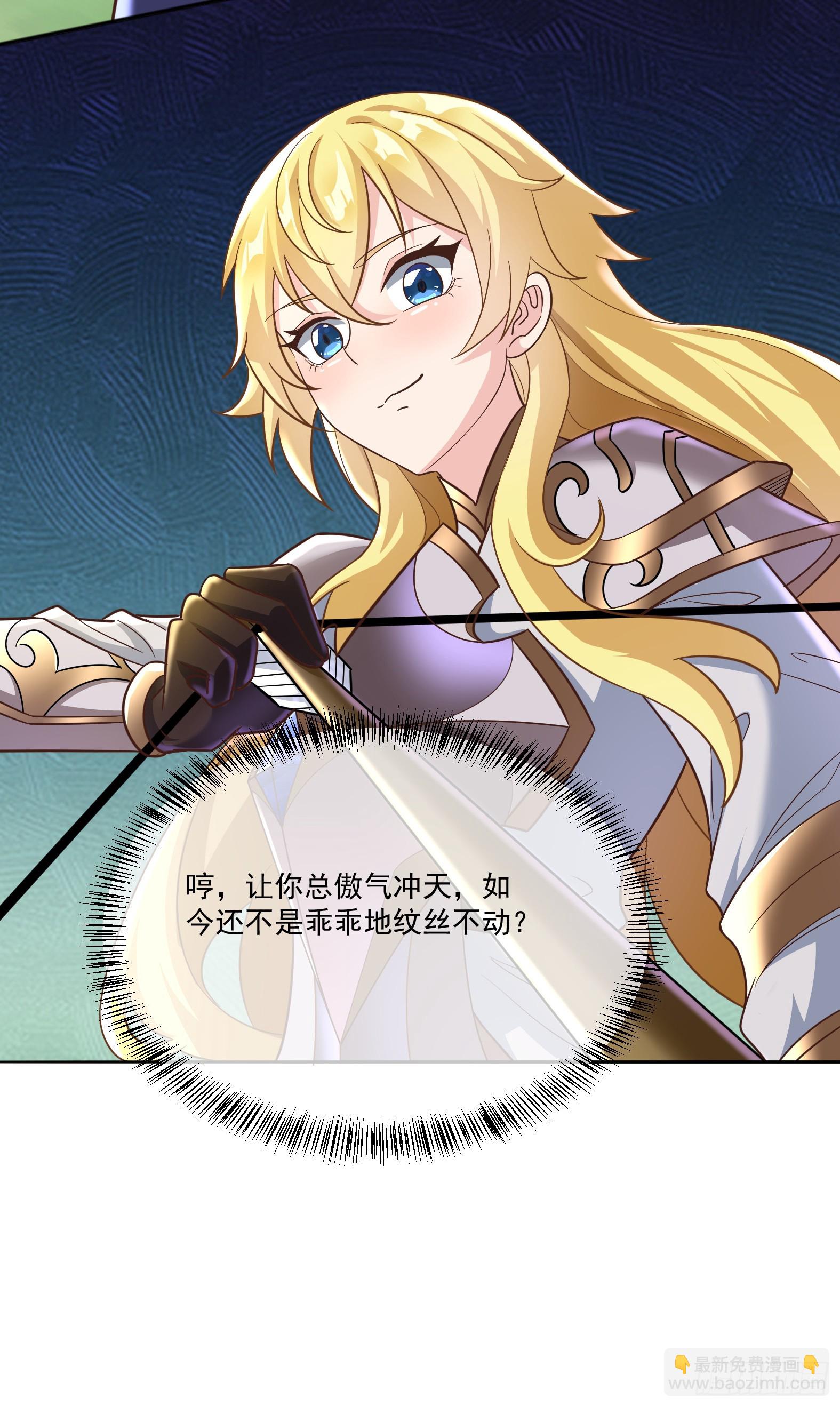 60.我有一根大棒(1/2)-第62话