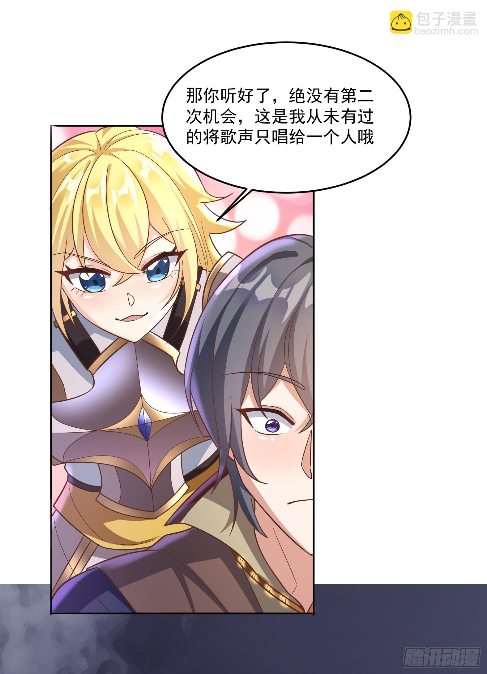 60.我有一根大棒(1/2)-第62话