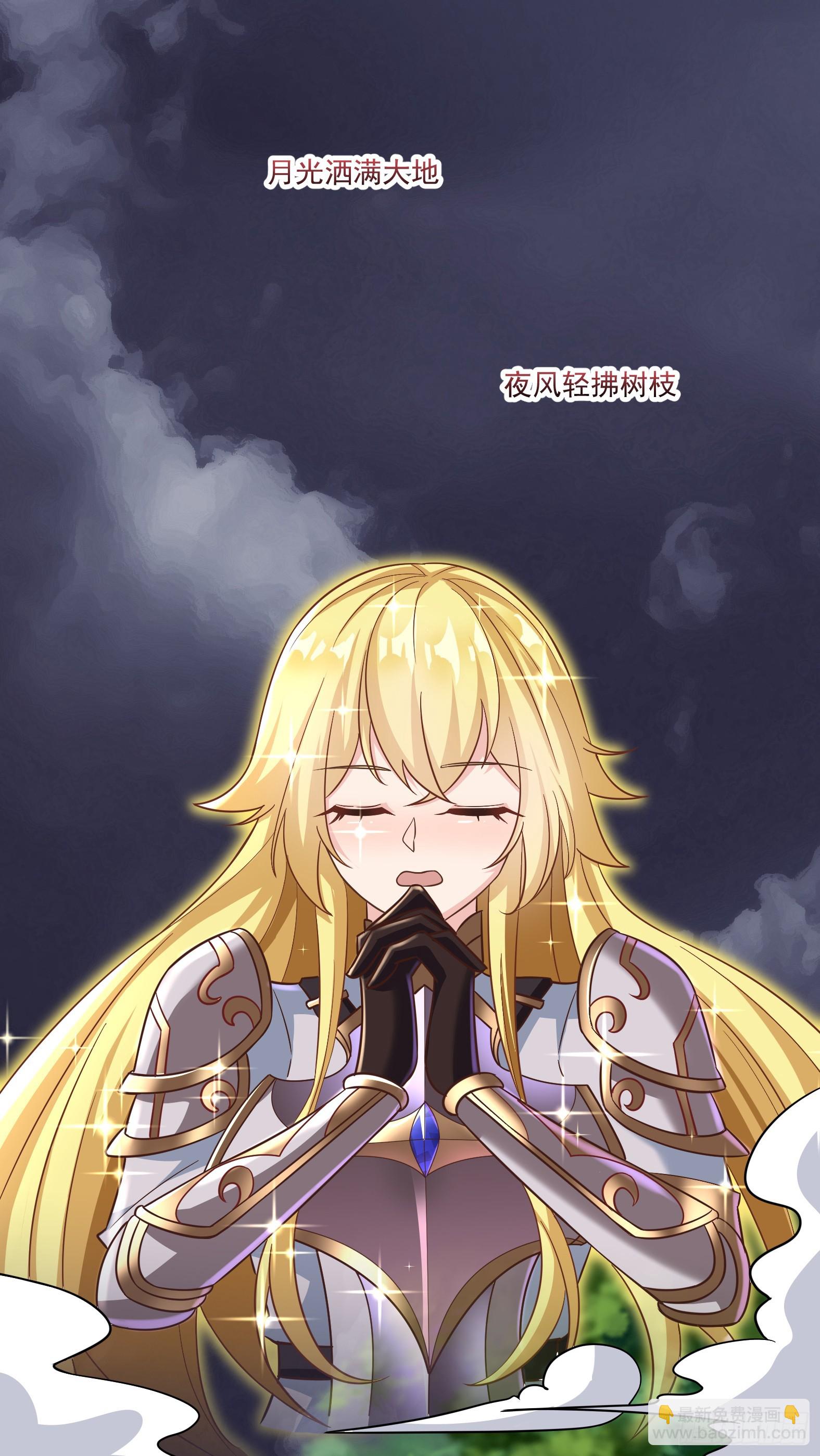 60.我有一根大棒(1/2)-第62话