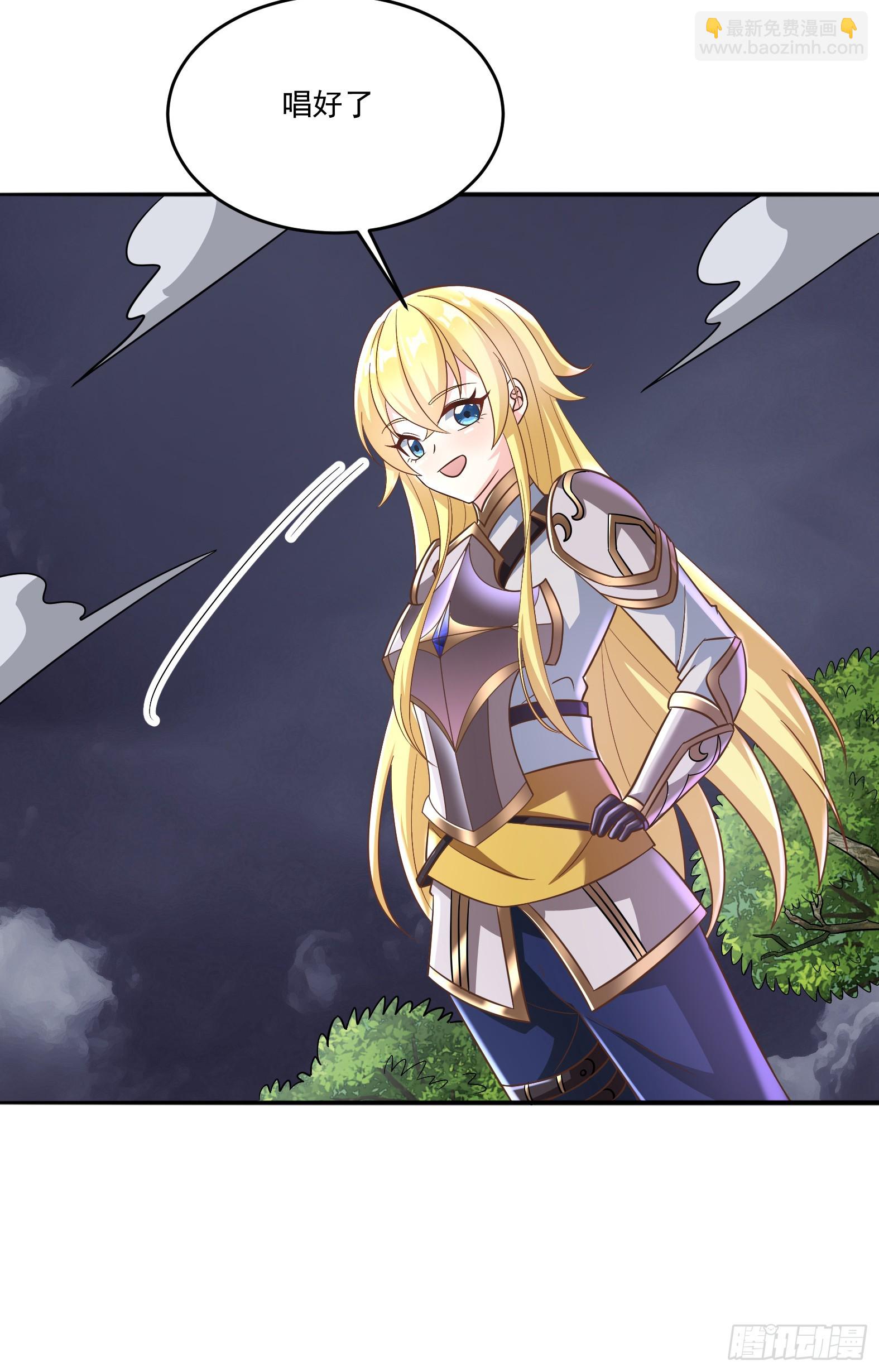 60.我有一根大棒(1/2)-第62话