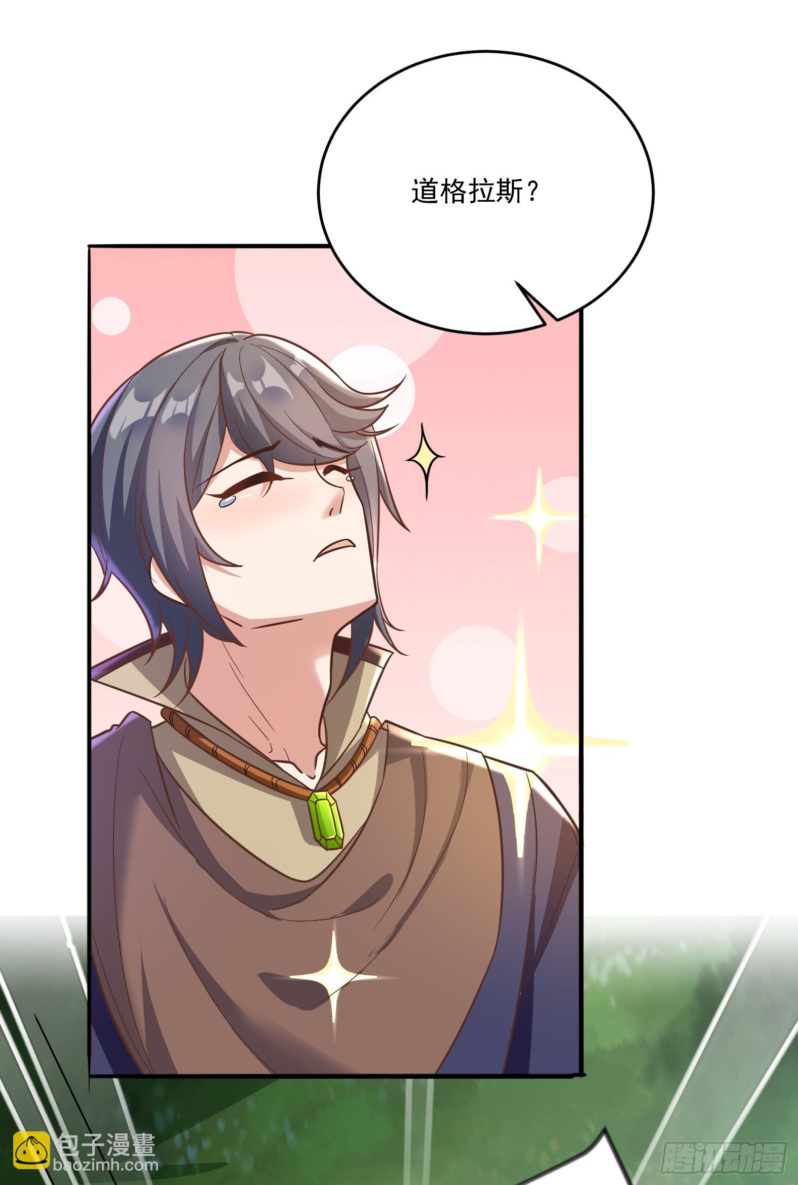 60.我有一根大棒(1/2)-第62话