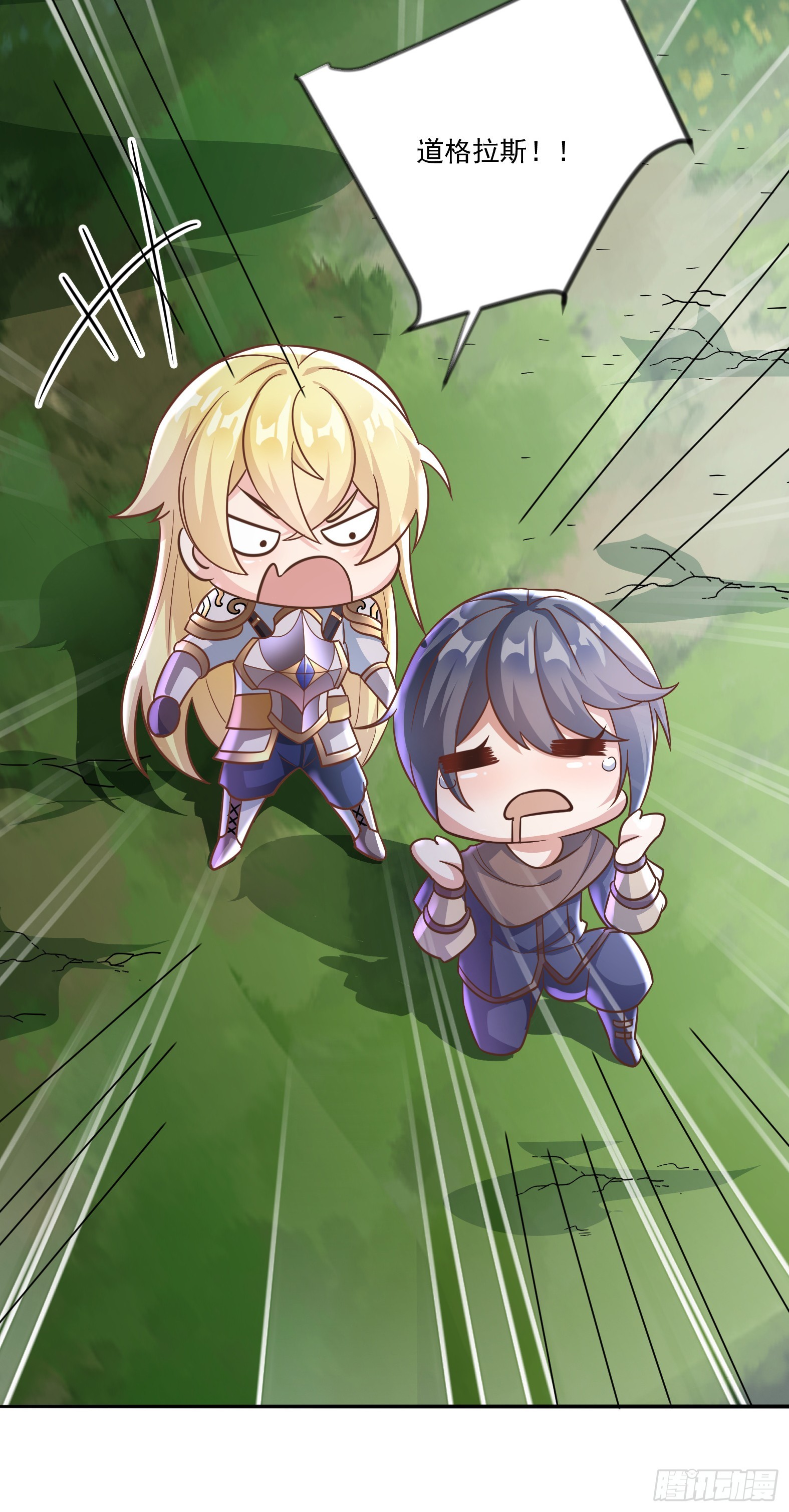 60.我有一根大棒(1/2)-第62话