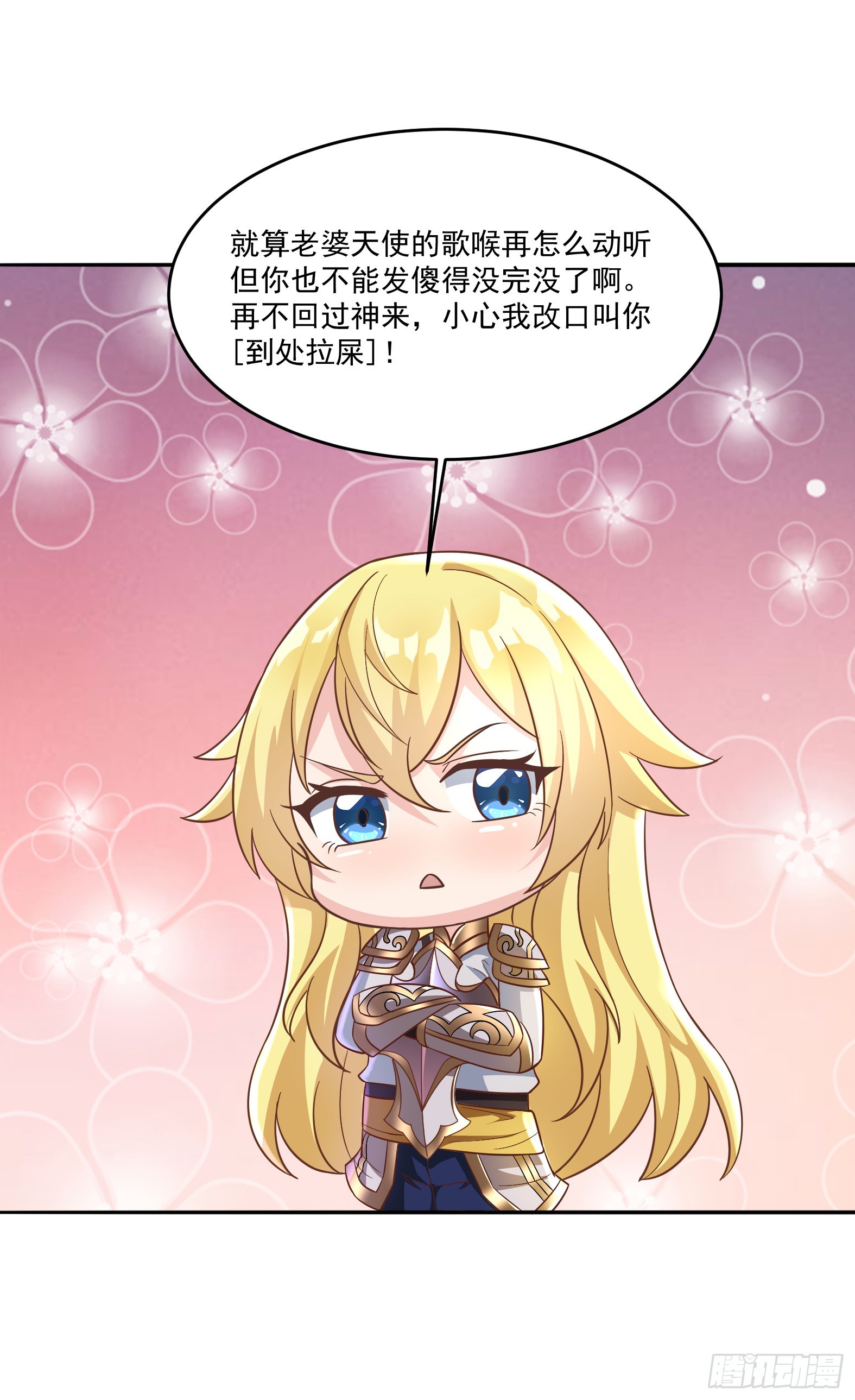 60.我有一根大棒(1/2)-第62话