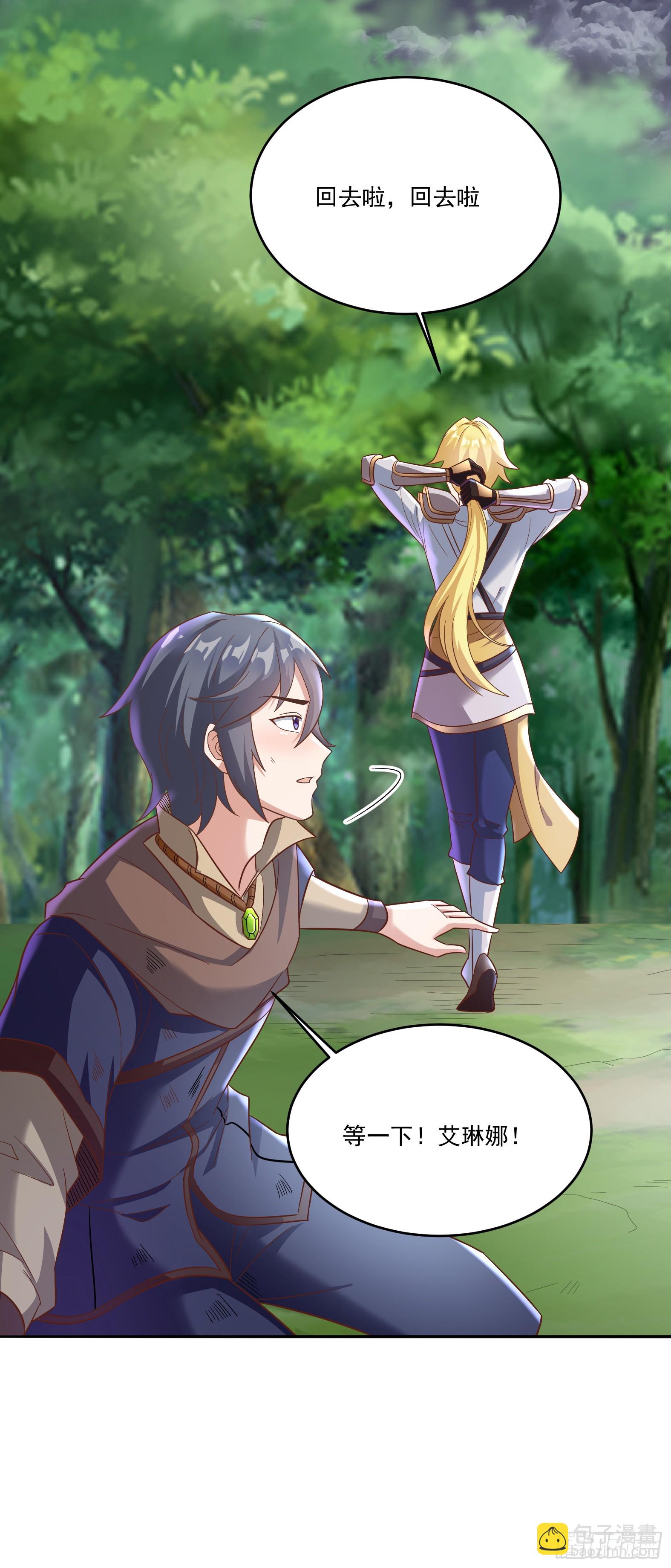 60.我有一根大棒(1/2)-第62话