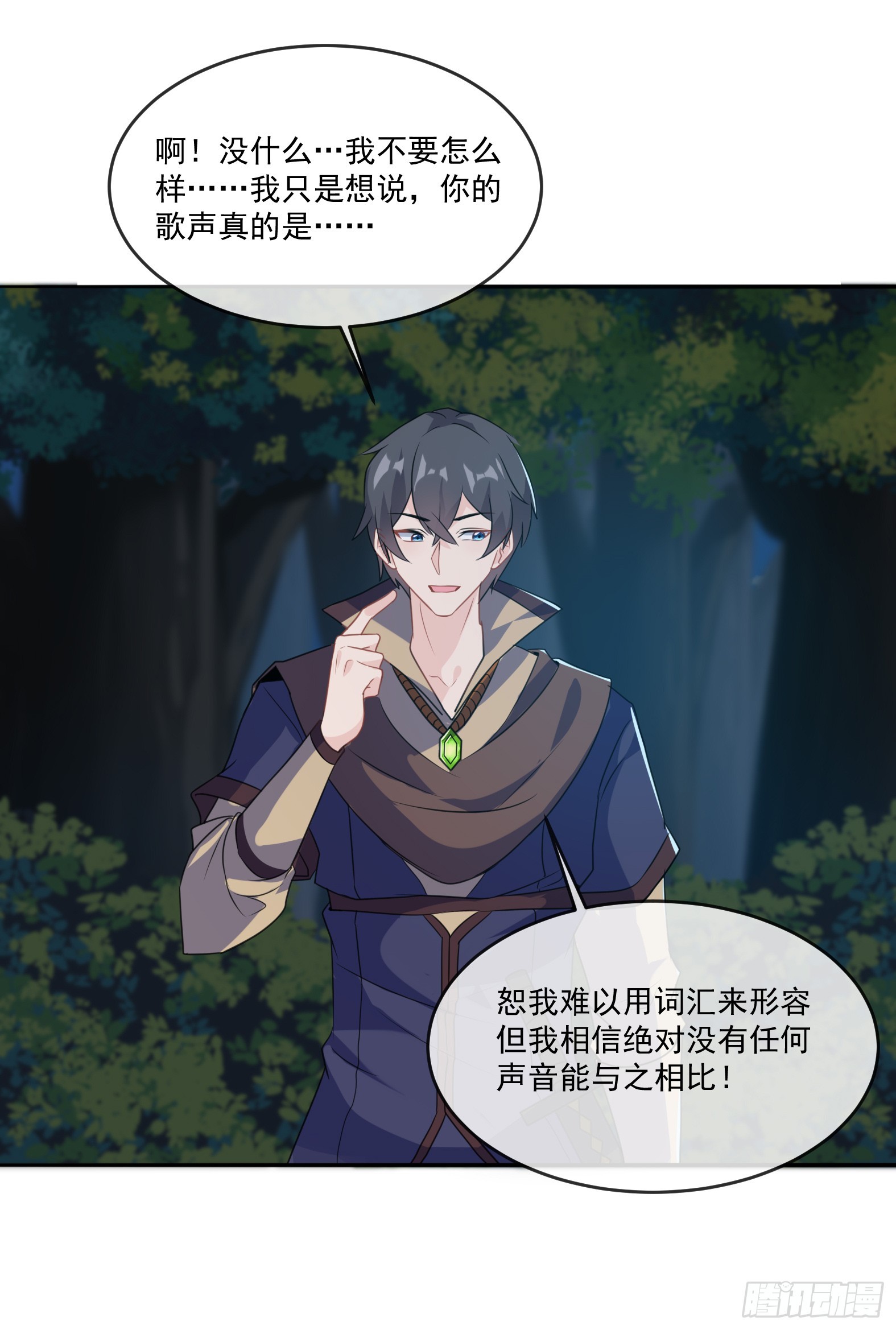 60.我有一根大棒(1/2)-第62话