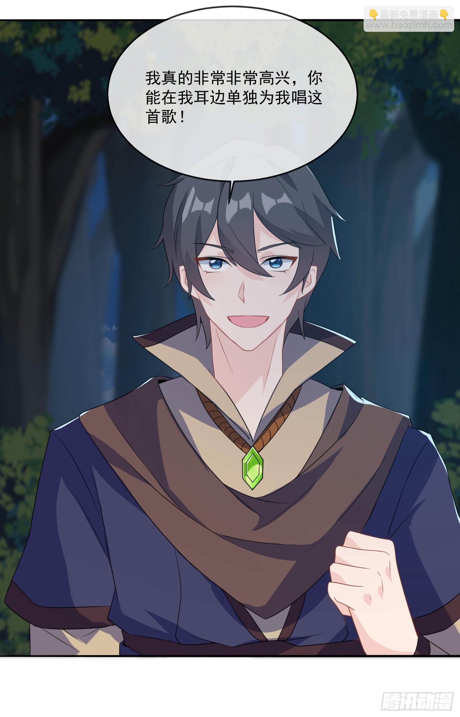 60.我有一根大棒(1/2)-第62话