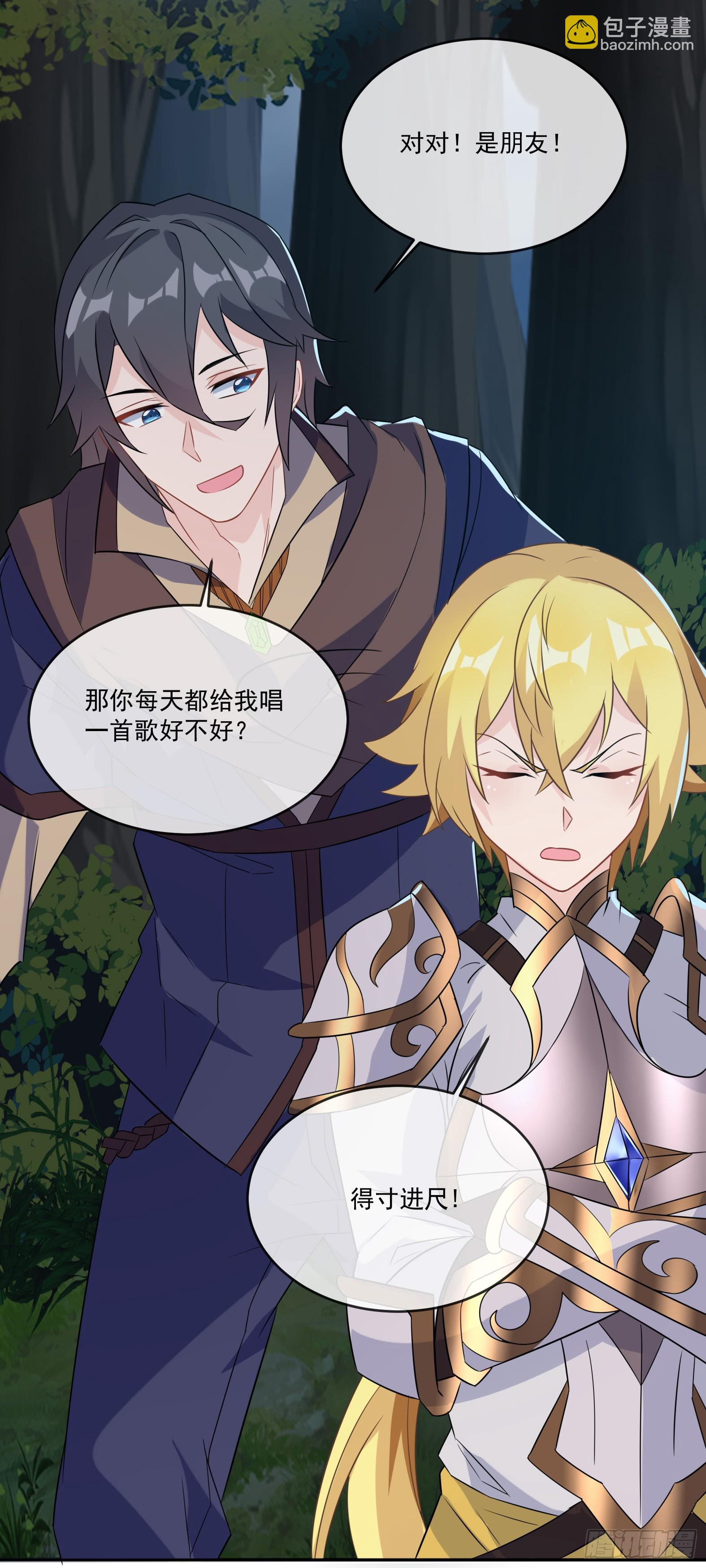 60.我有一根大棒(1/2)-第62话