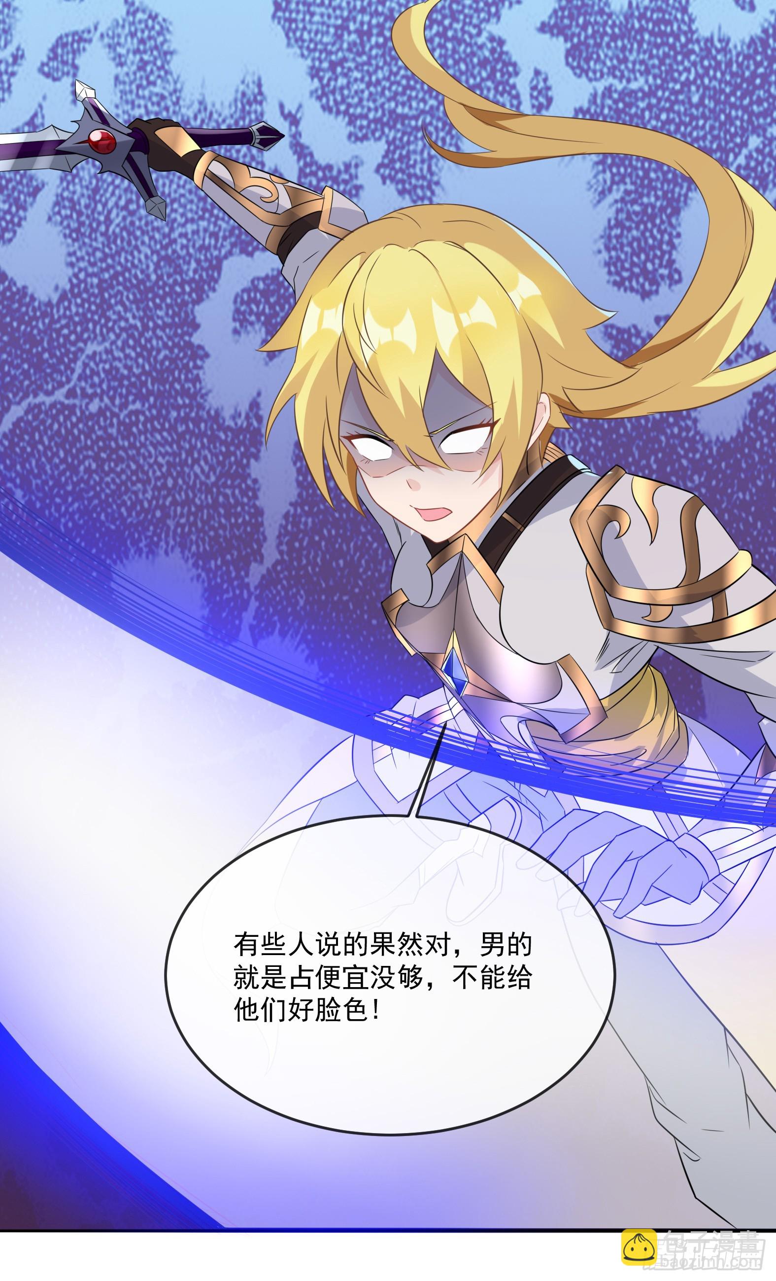 60.我有一根大棒(1/2)-第62话