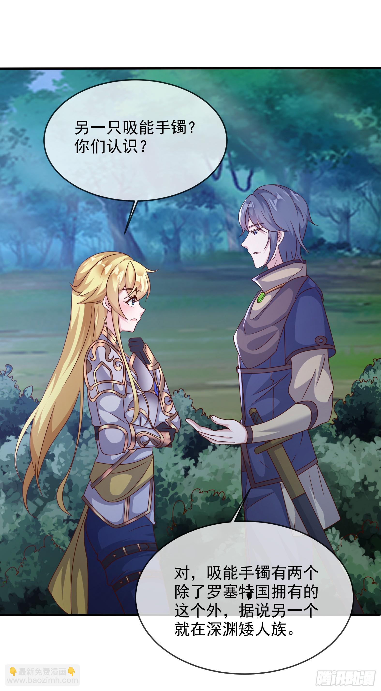 60.我有一根大棒(1/2)-第62话