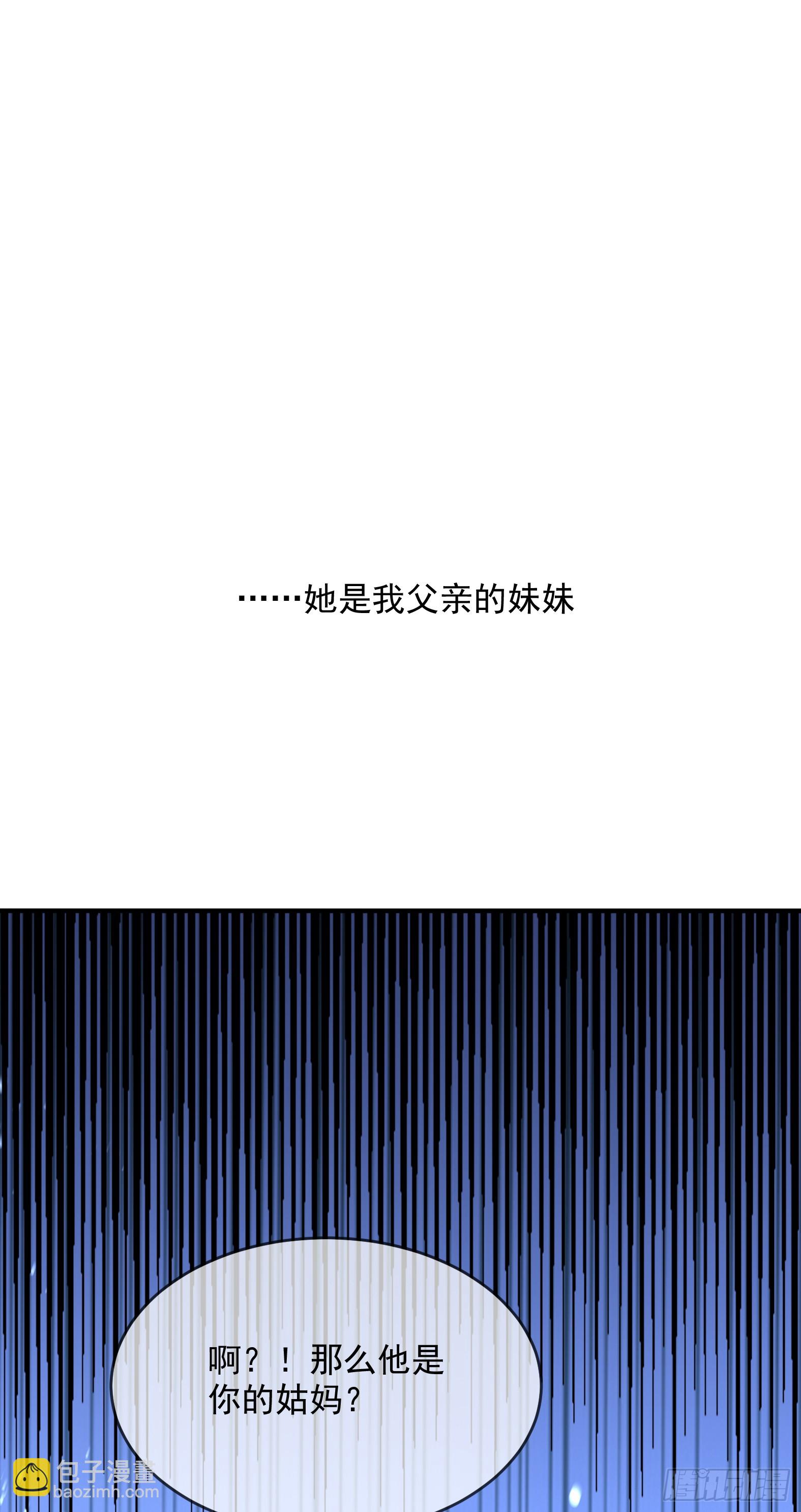 60.我有一根大棒(1/2)-第62话