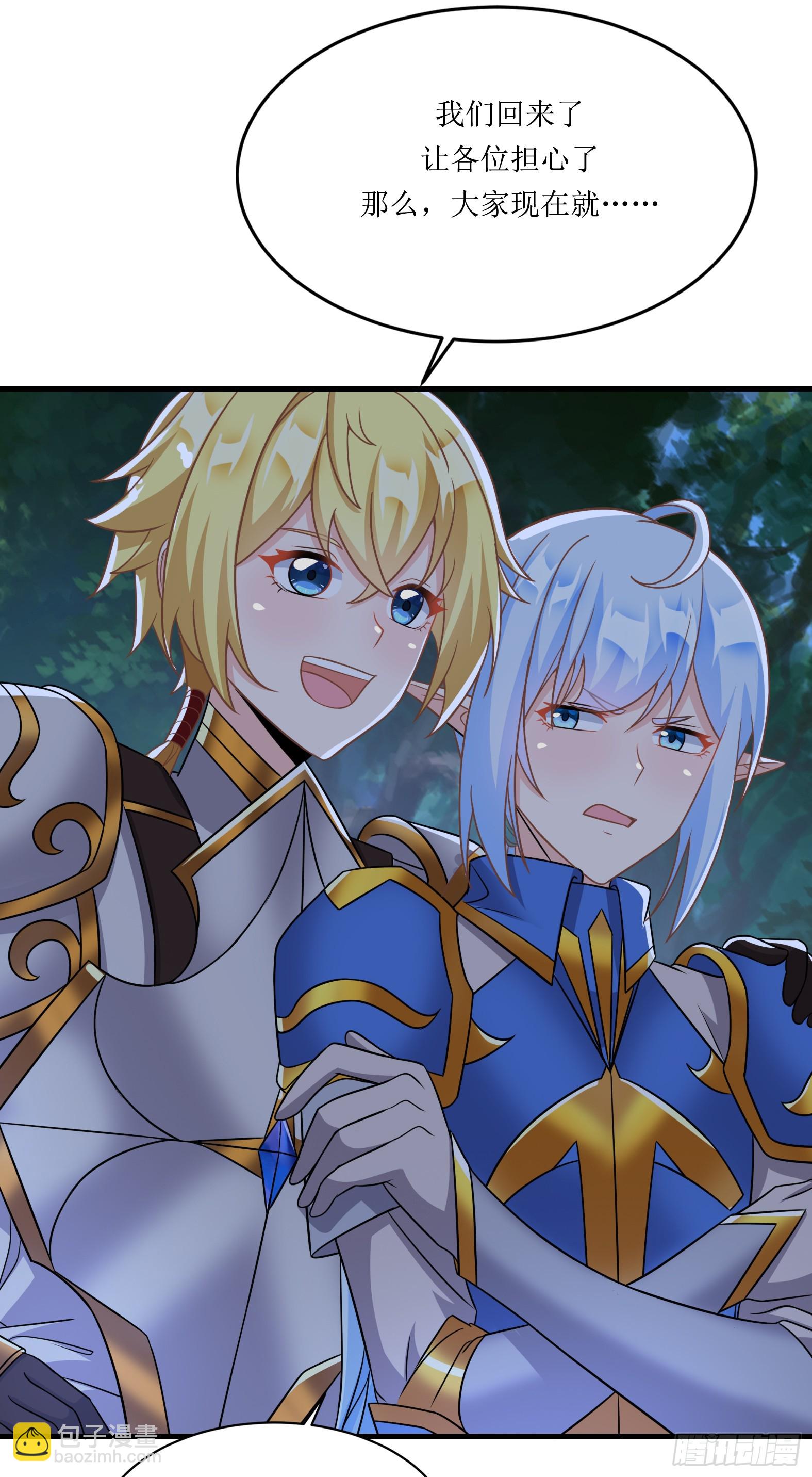 62.大被同眠(1/2)-第64话