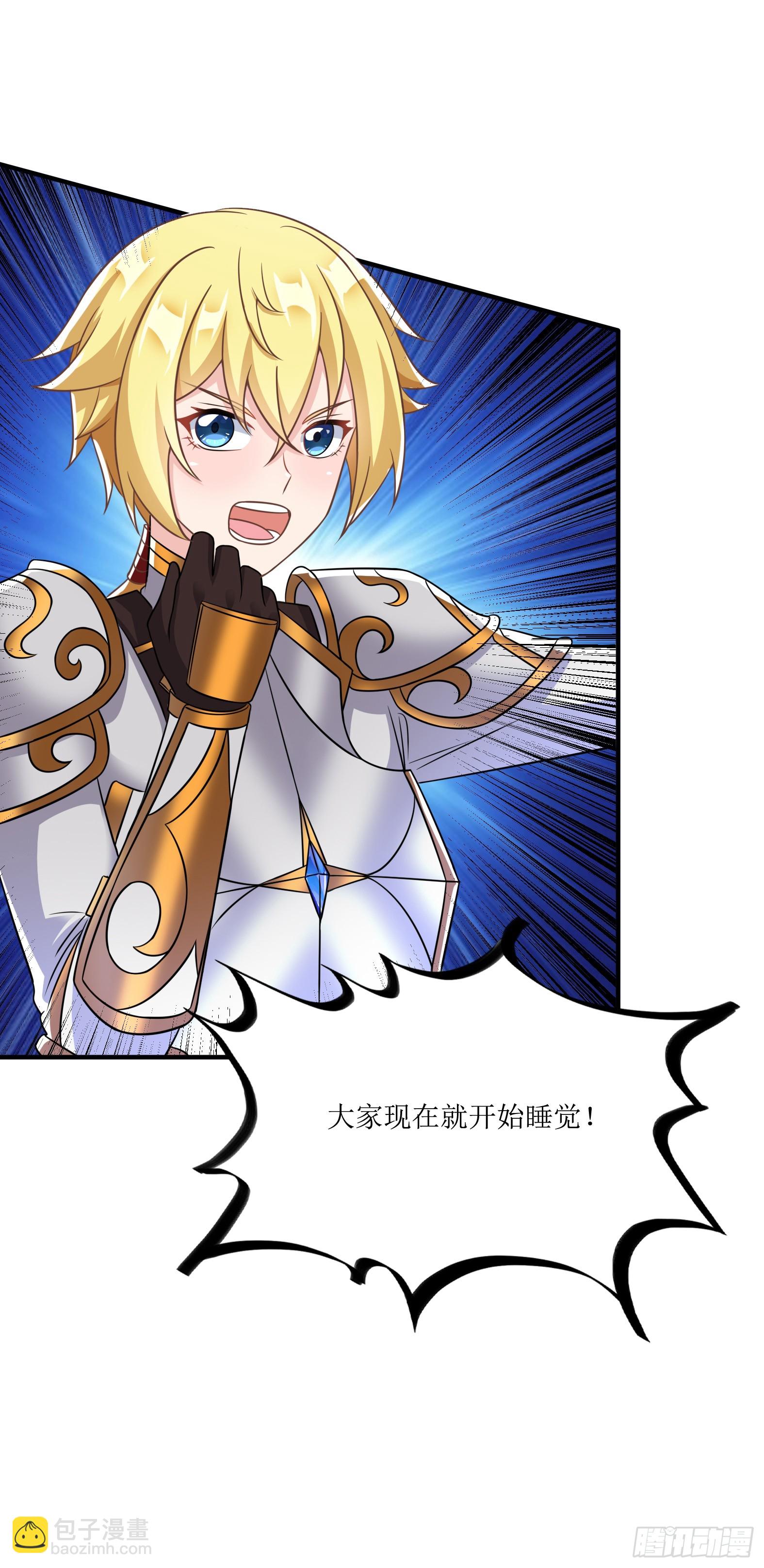 62.大被同眠(1/2)-第64话