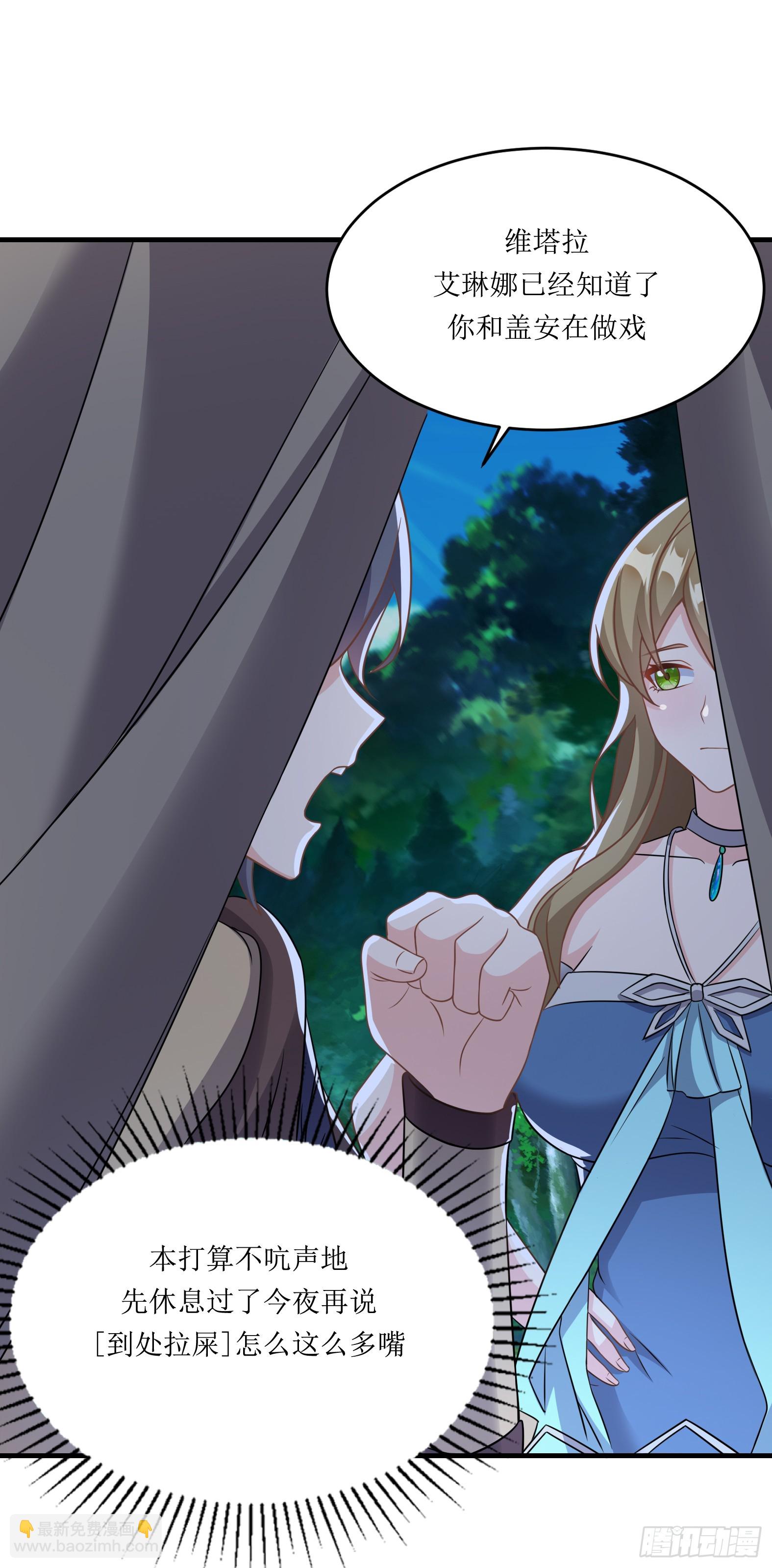 62.大被同眠(1/2)-第64话