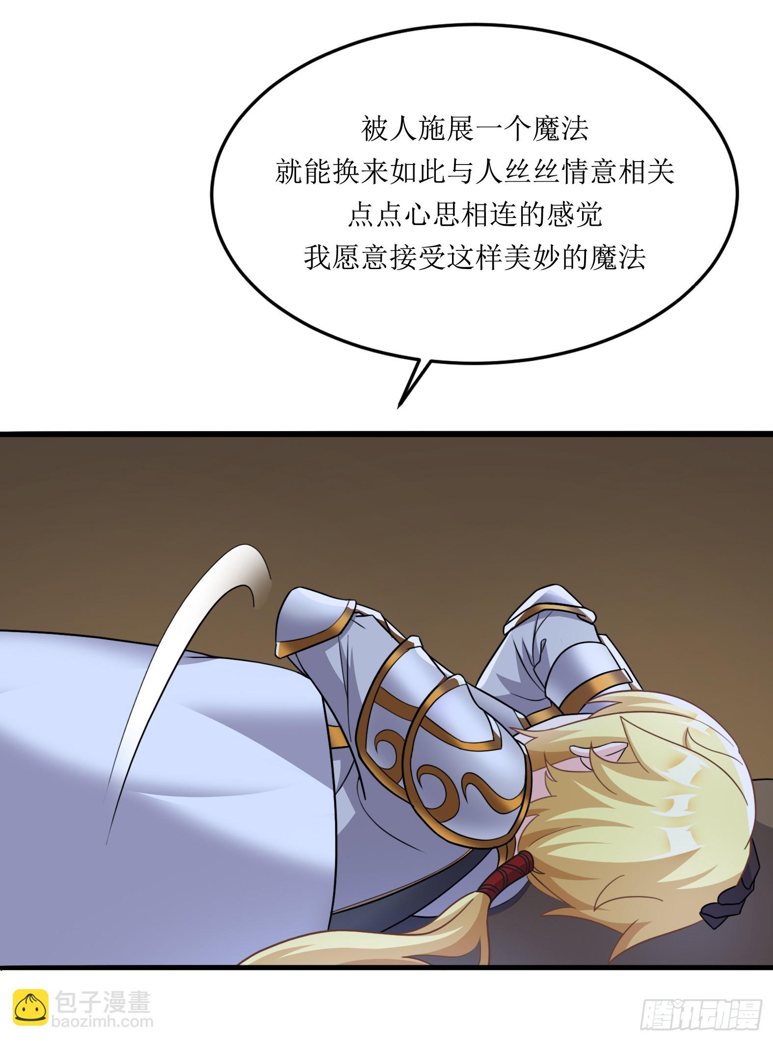 62.大被同眠(1/2)-第64话